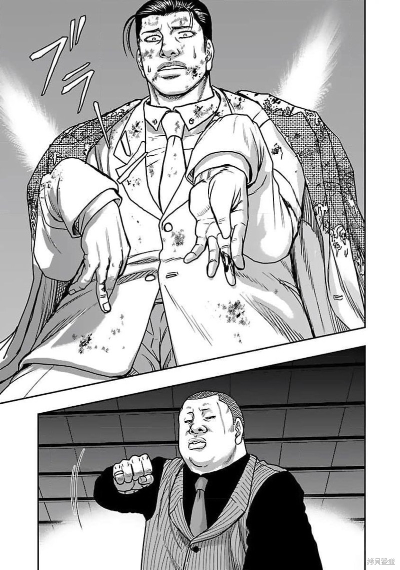 《热血高校crows外传-九头神龙男外传》第202话 第5页