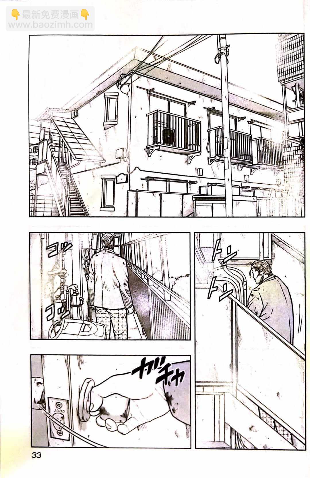 《热血高校crows外传-九头神龙男外传》第92话 第11页