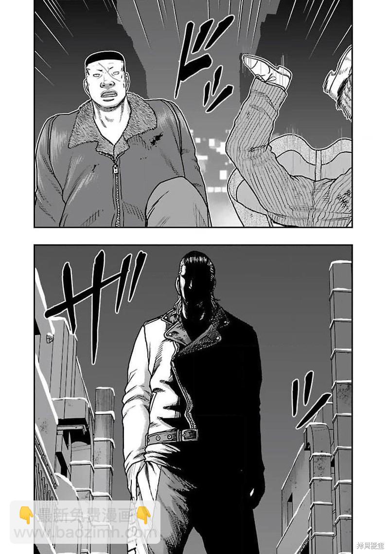 《热血高校crows外传-九头神龙男外传》第207话 第10页