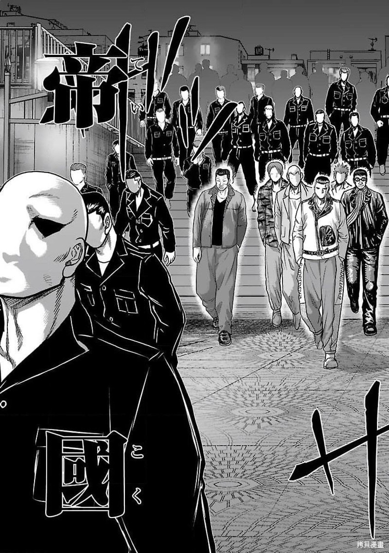 《热血高校crows外传-九头神龙男外传》第207话 第18页