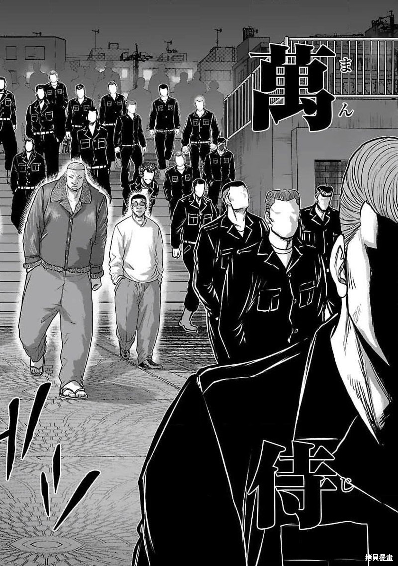 《热血高校crows外传-九头神龙男外传》第207话 第19页