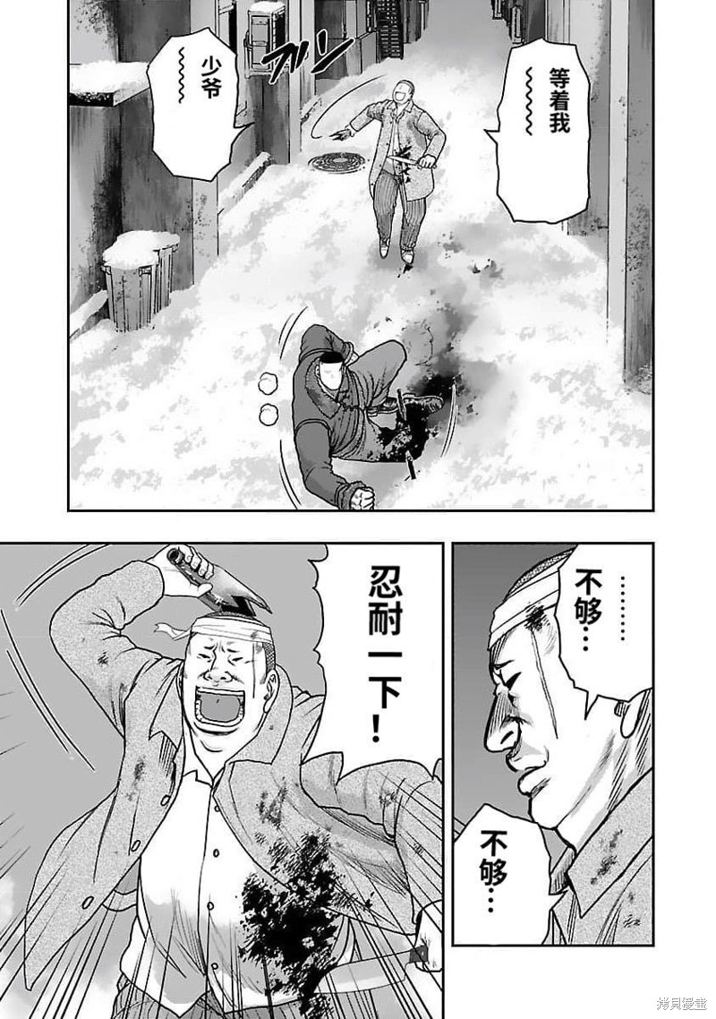 《热血高校crows外传-九头神龙男外传》第207话 第5页
