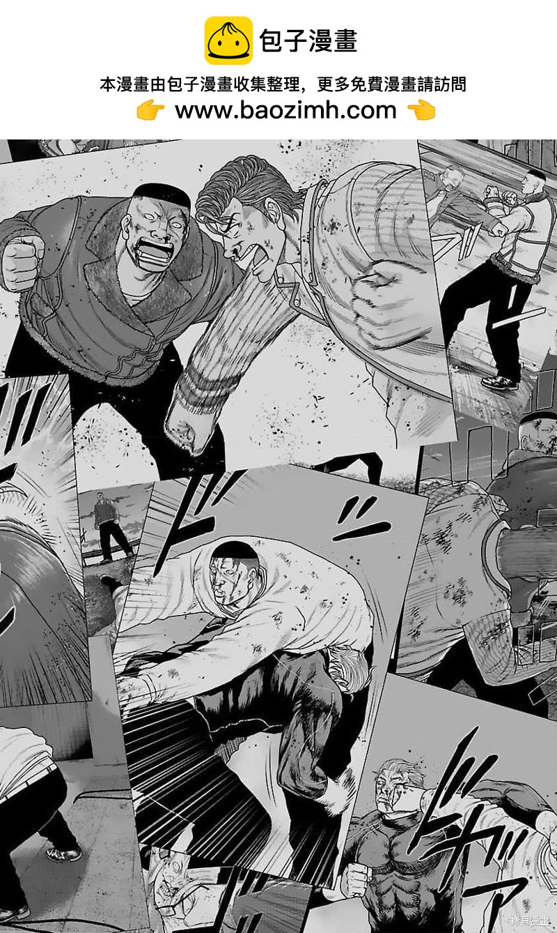 《热血高校crows外传-九头神龙男外传》第206话 第10页