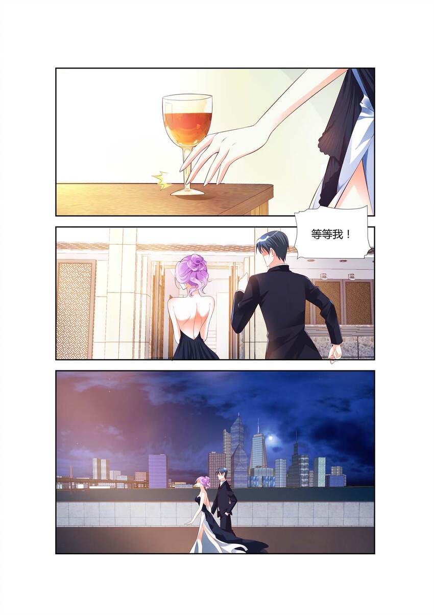 《黑化女主从抛弃开始》36 第36话 第1页