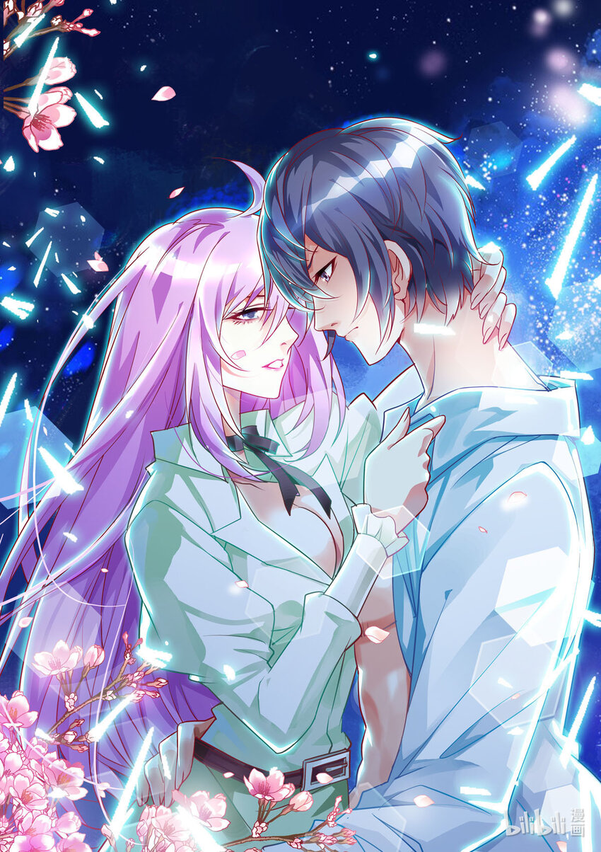 《黑化女主从抛弃开始》77 第77话 第1页