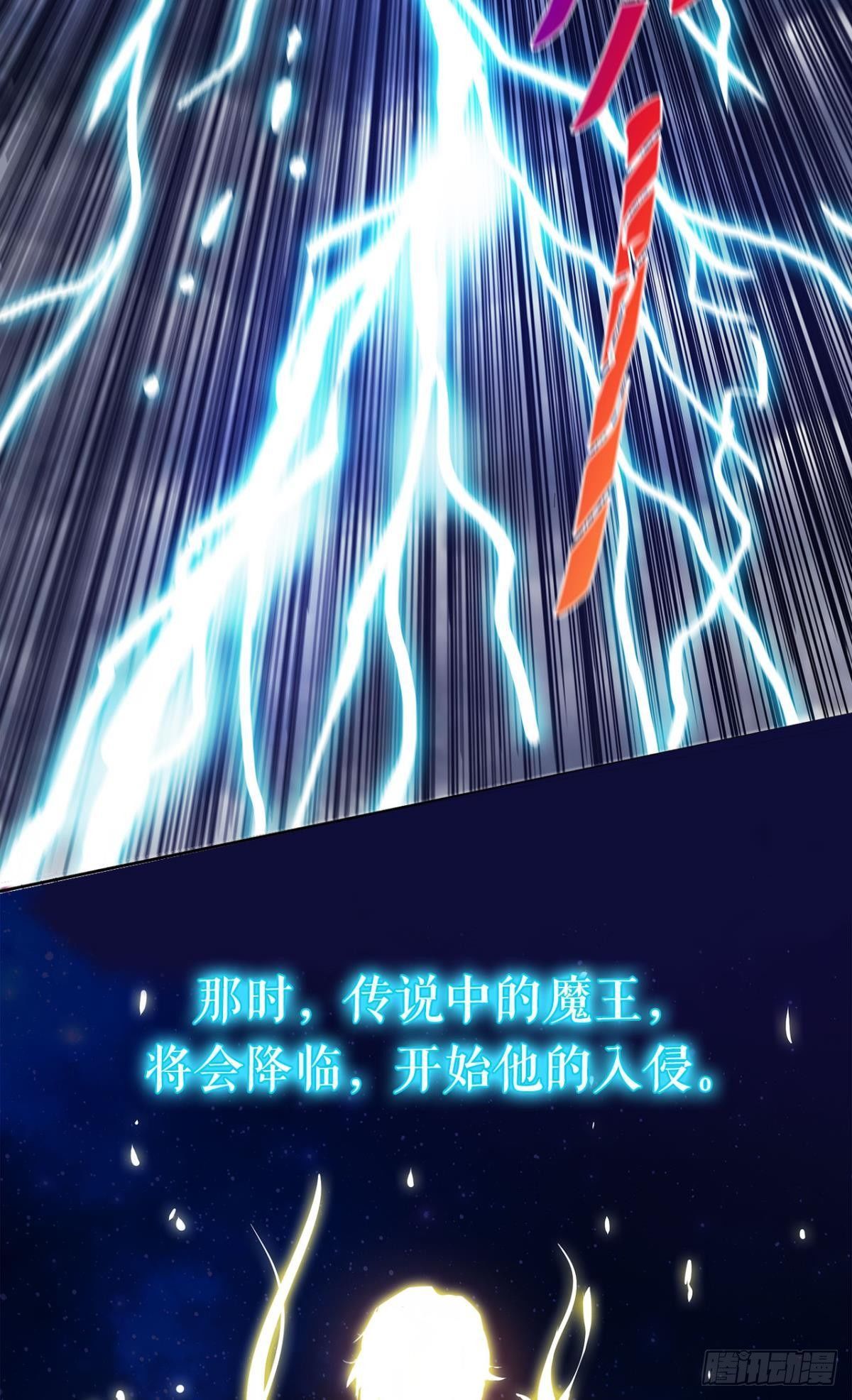 《亿界入侵》预告 第2页