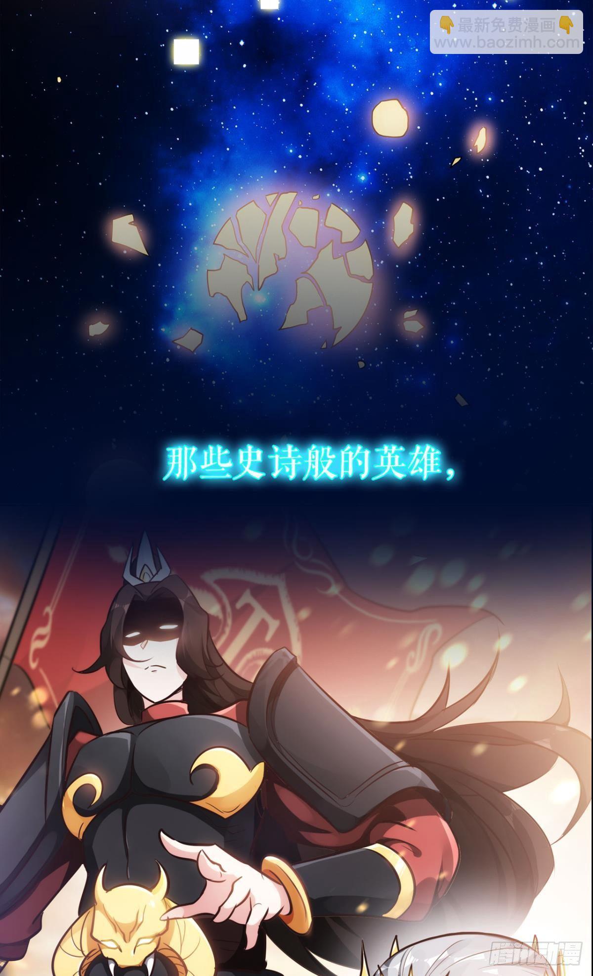 《亿界入侵》预告 第4页
