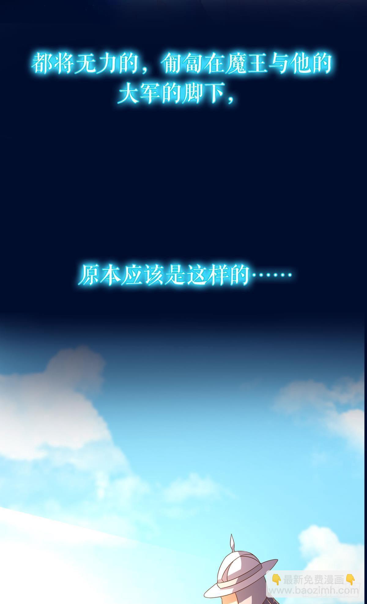 《亿界入侵》预告 第7页