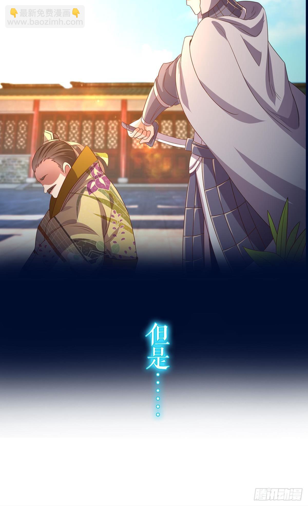 《亿界入侵》预告 第8页