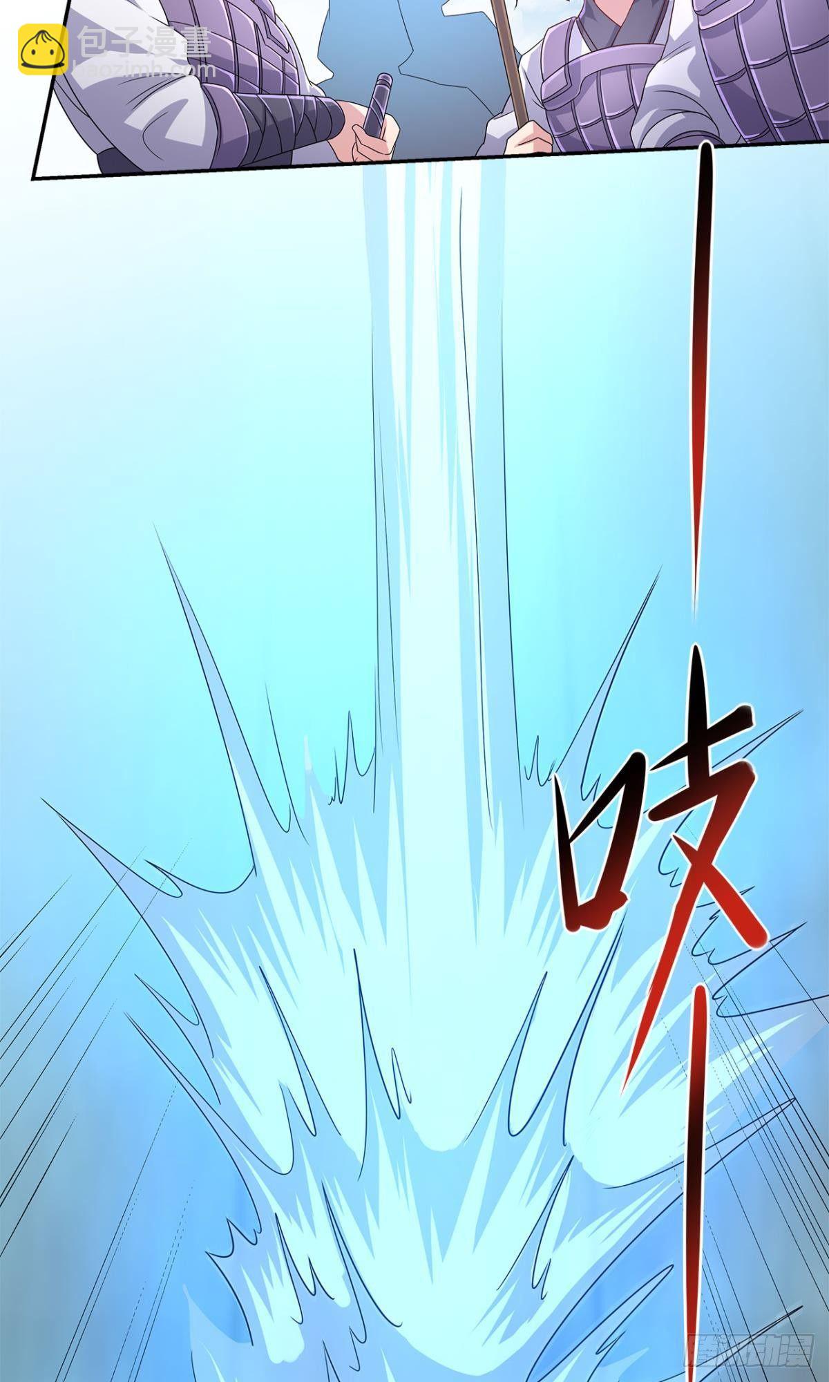 《亿界入侵》陈秋然A了上去 第23页