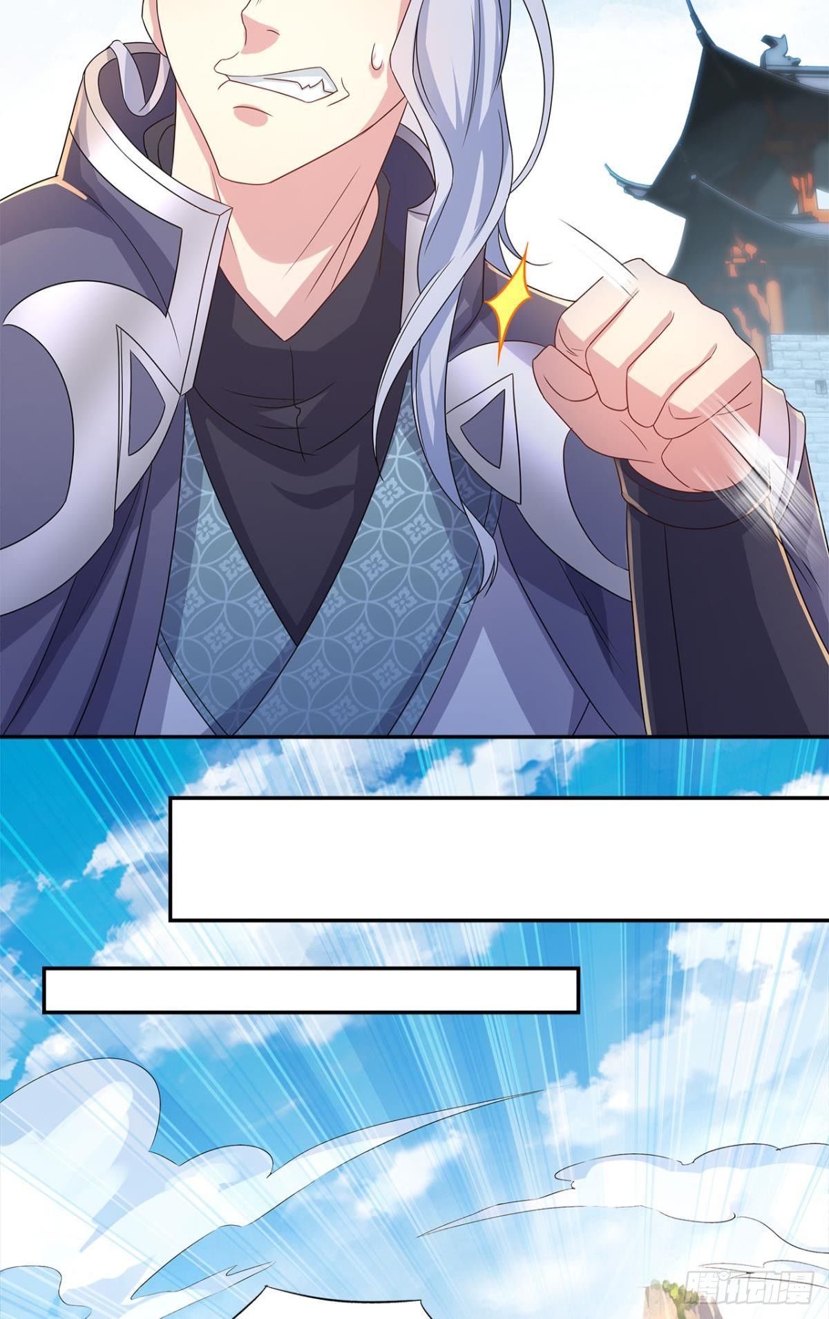 《亿界入侵》陈秋然A了上去 第29页