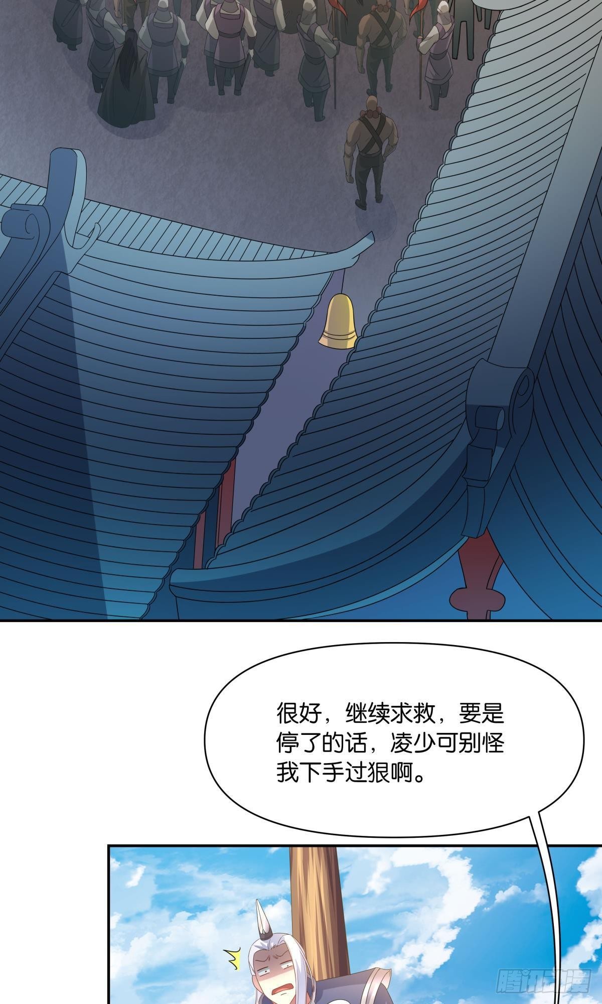 《亿界入侵》陈秋然A了上去 第3页