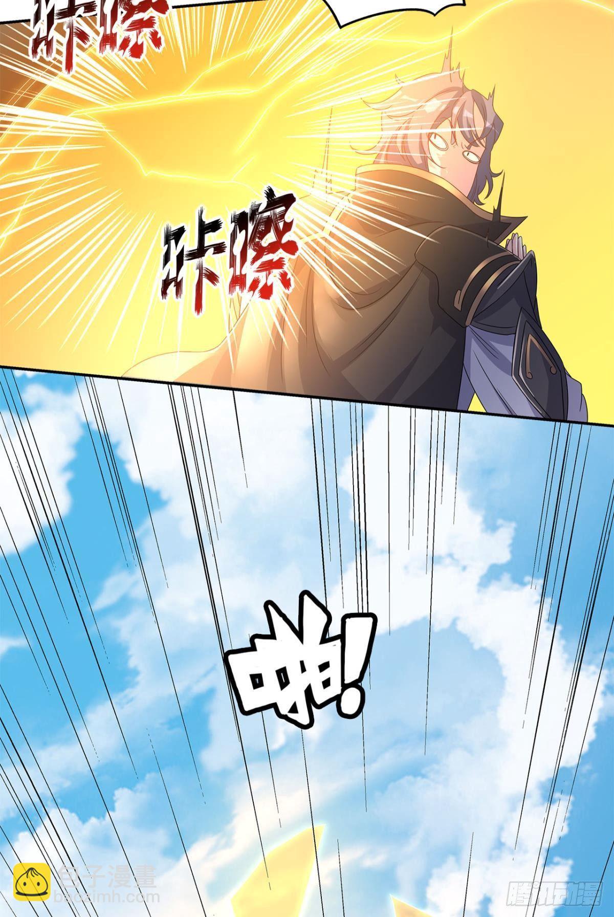 《亿界入侵》陈秋然A了上去 第41页