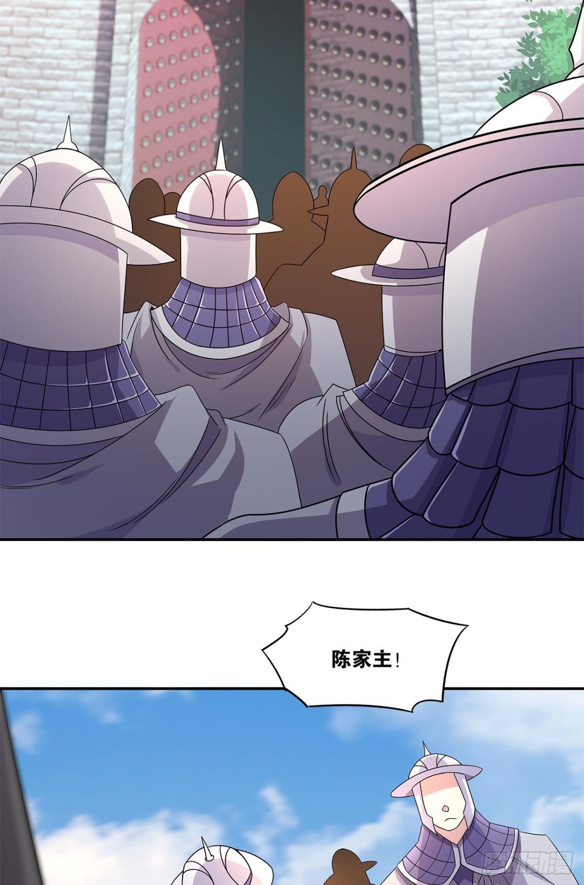 《亿界入侵》外挂到账 第3页