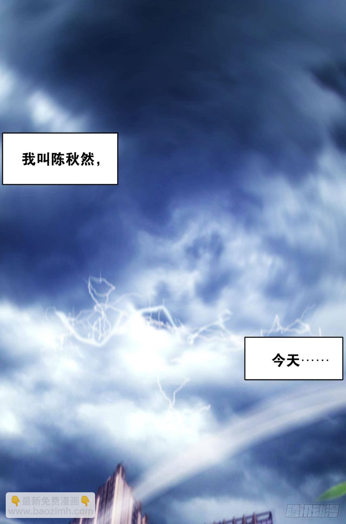 《亿界入侵》我优势很大 第2页
