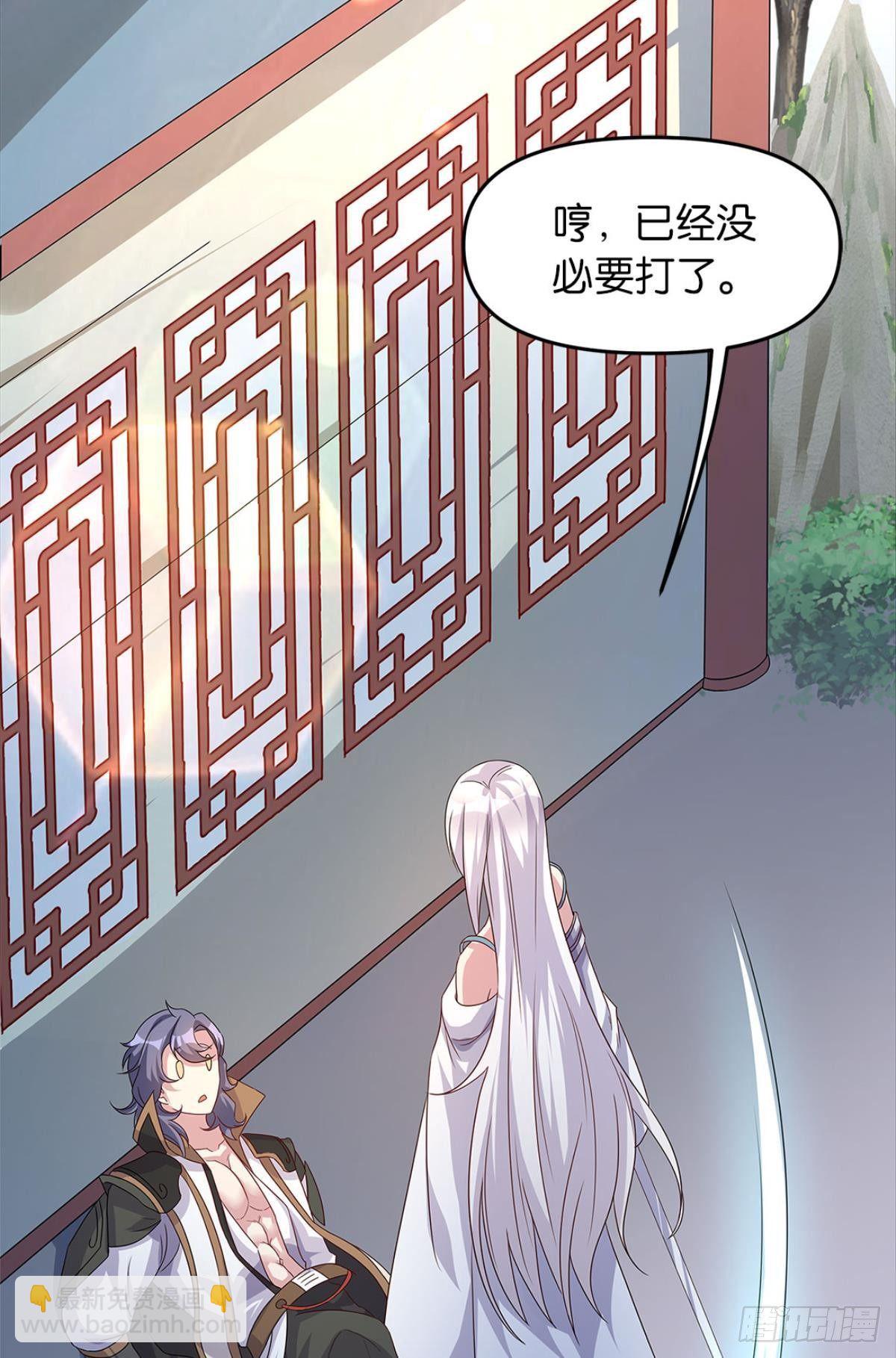 《亿界入侵》世家家主都是傻X 第10页