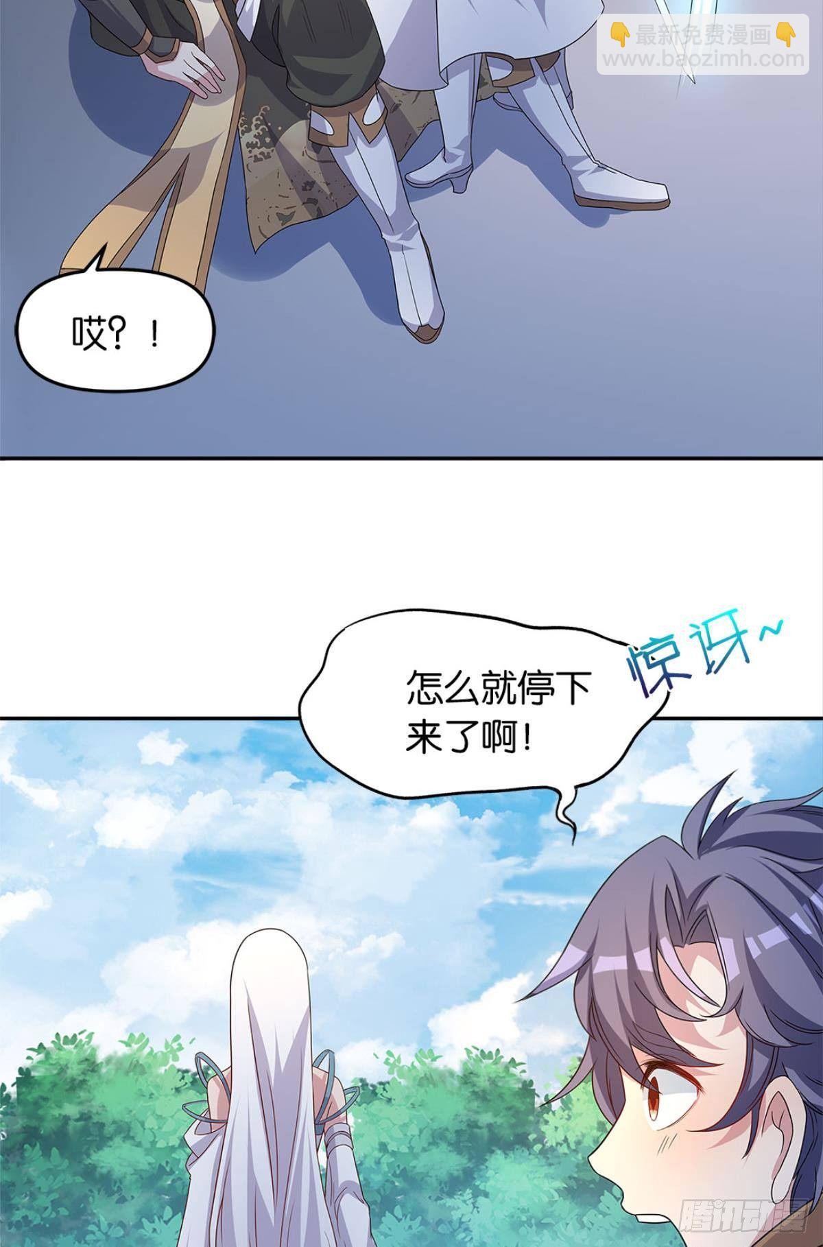 《亿界入侵》世家家主都是傻X 第11页
