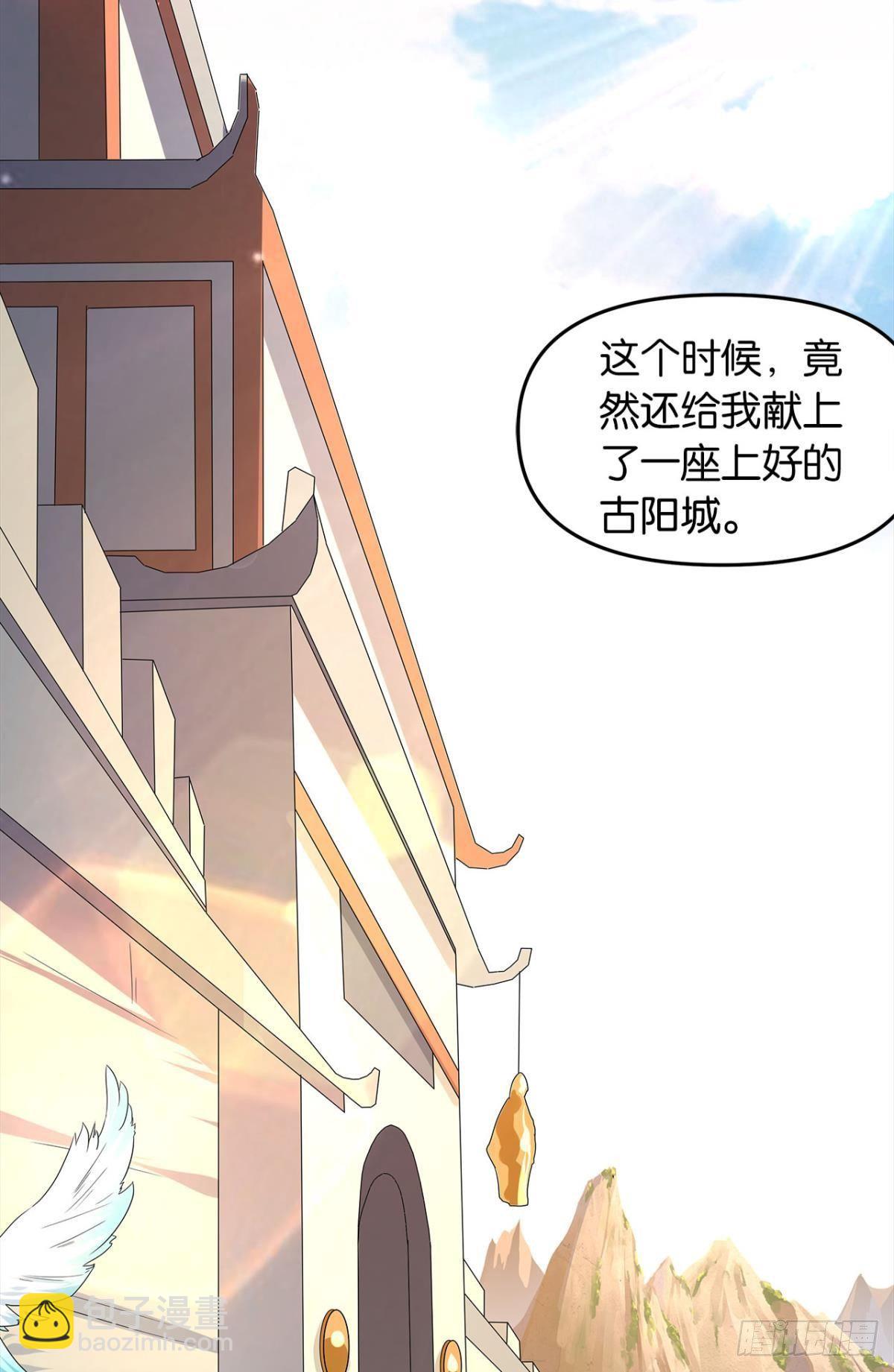 《亿界入侵》世家家主都是傻X 第22页