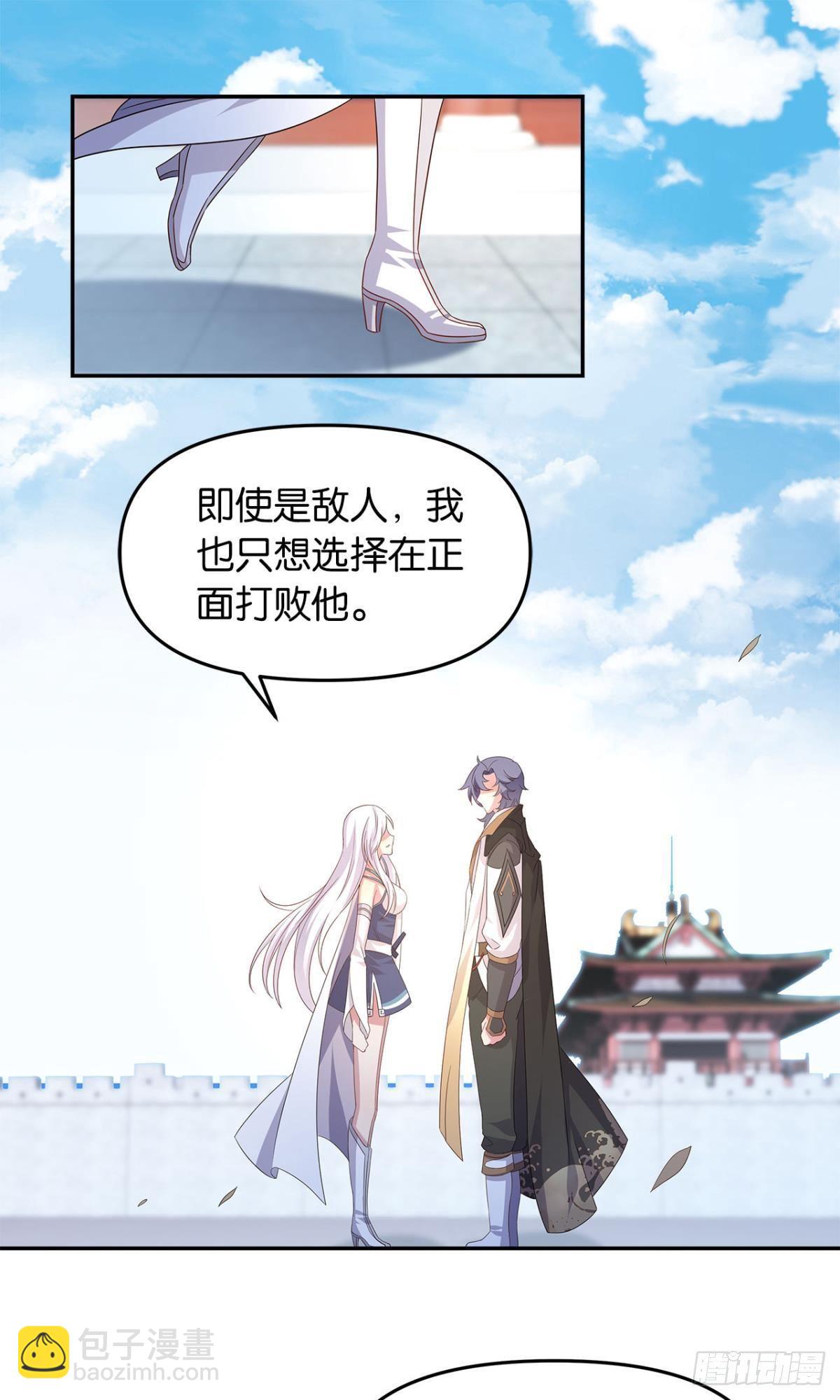 《亿界入侵》世家家主都是傻X 第28页