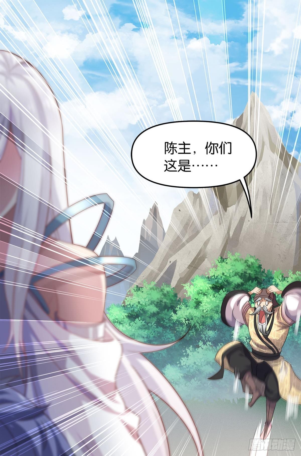 《亿界入侵》世家家主都是傻X 第2页