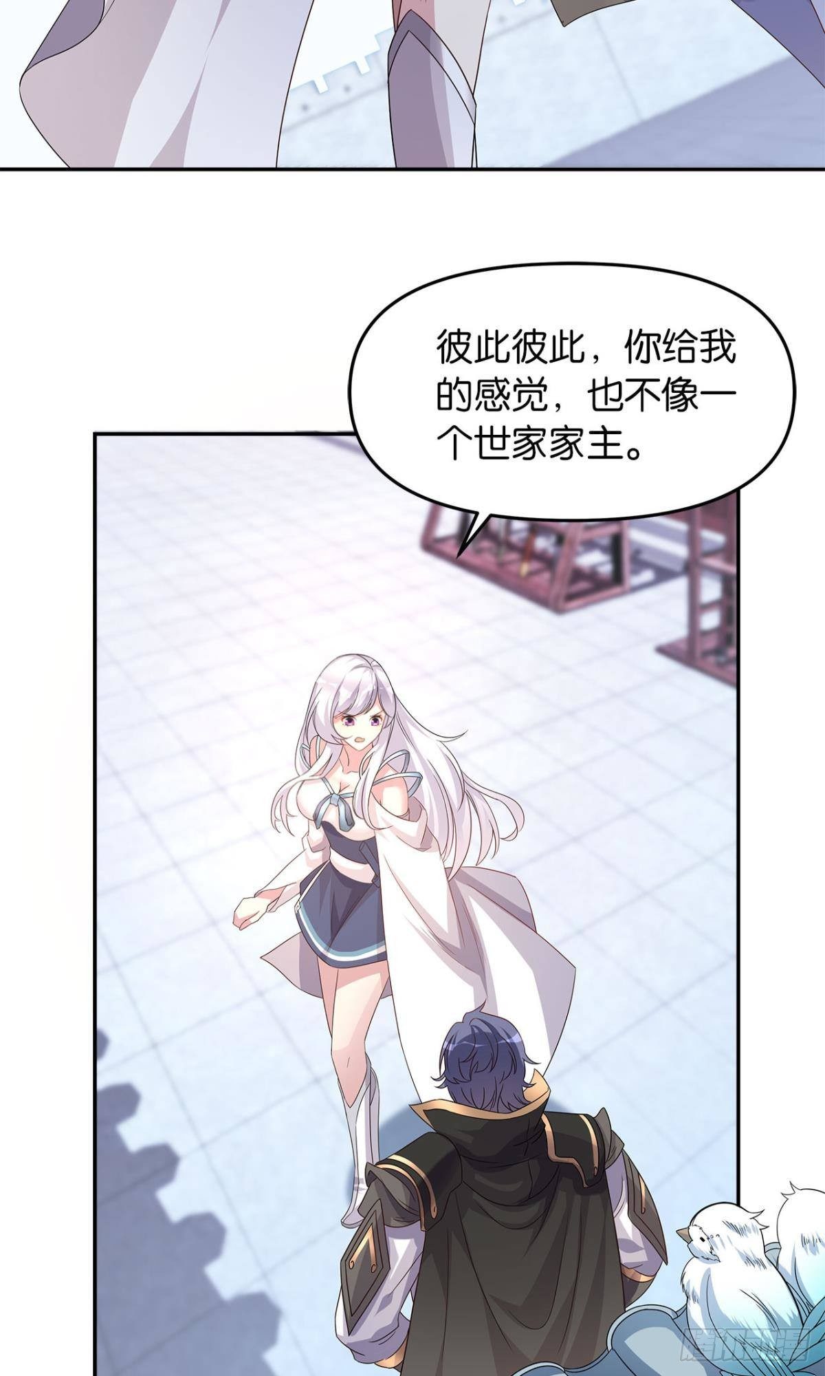 《亿界入侵》世家家主都是傻X 第30页
