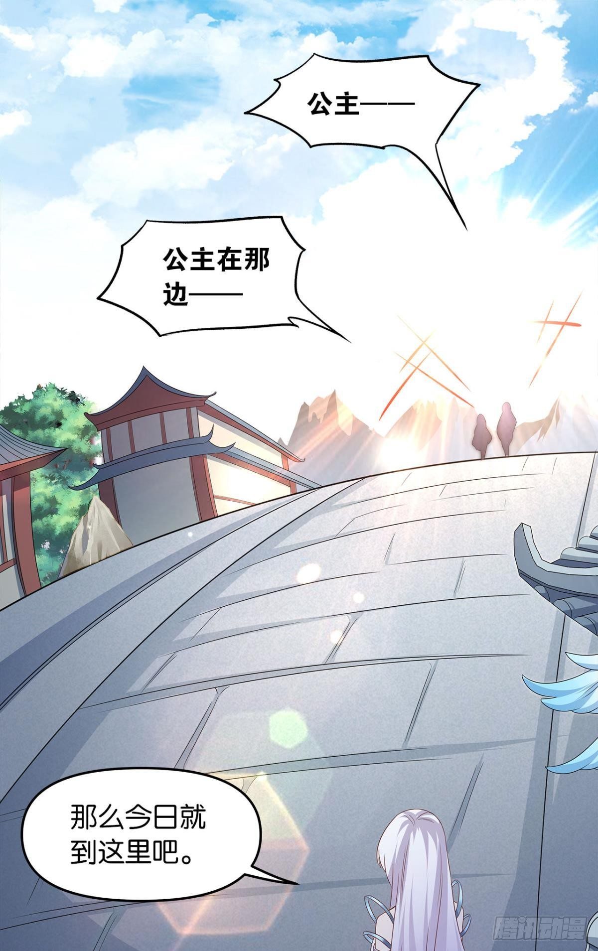 《亿界入侵》世家家主都是傻X 第34页
