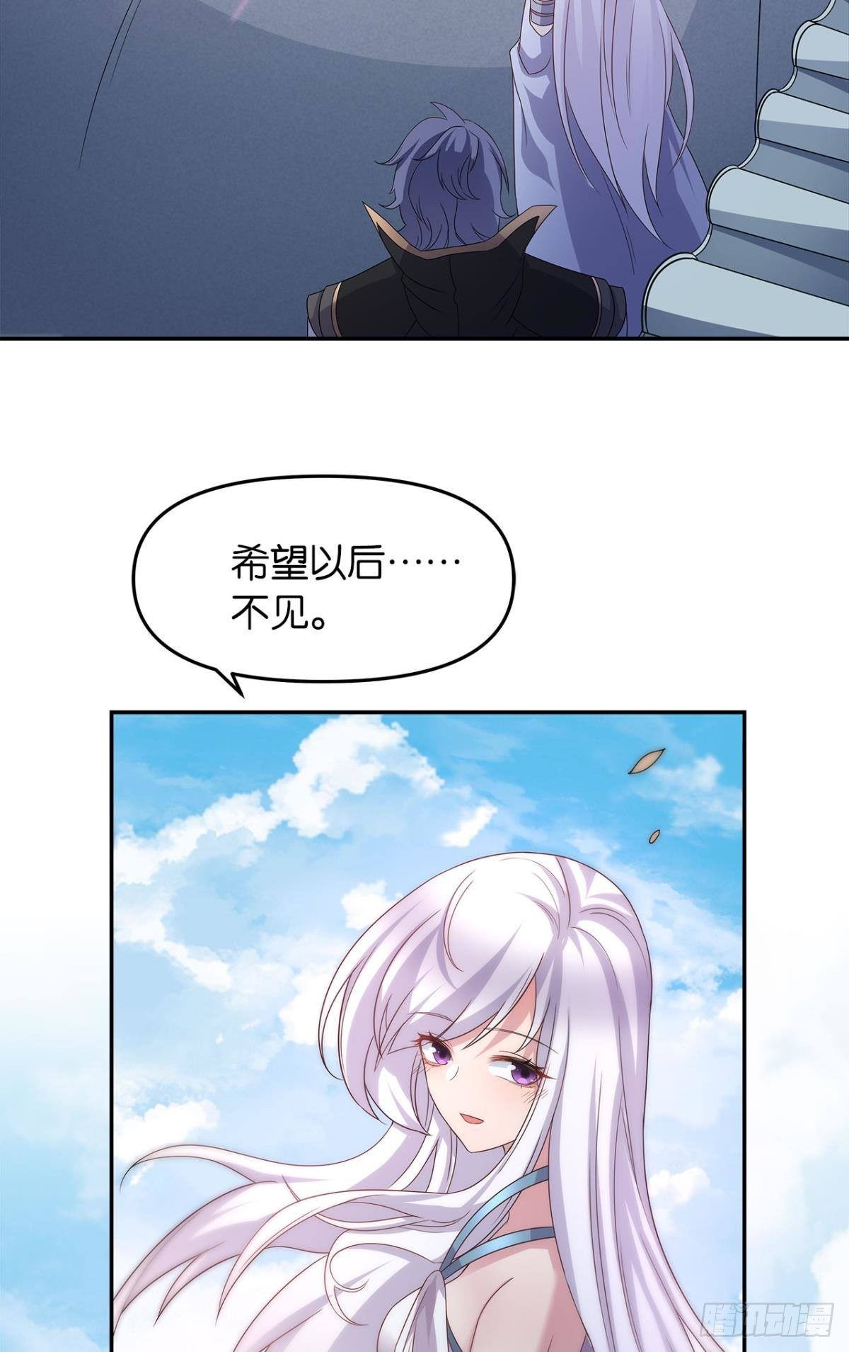 《亿界入侵》世家家主都是傻X 第35页
