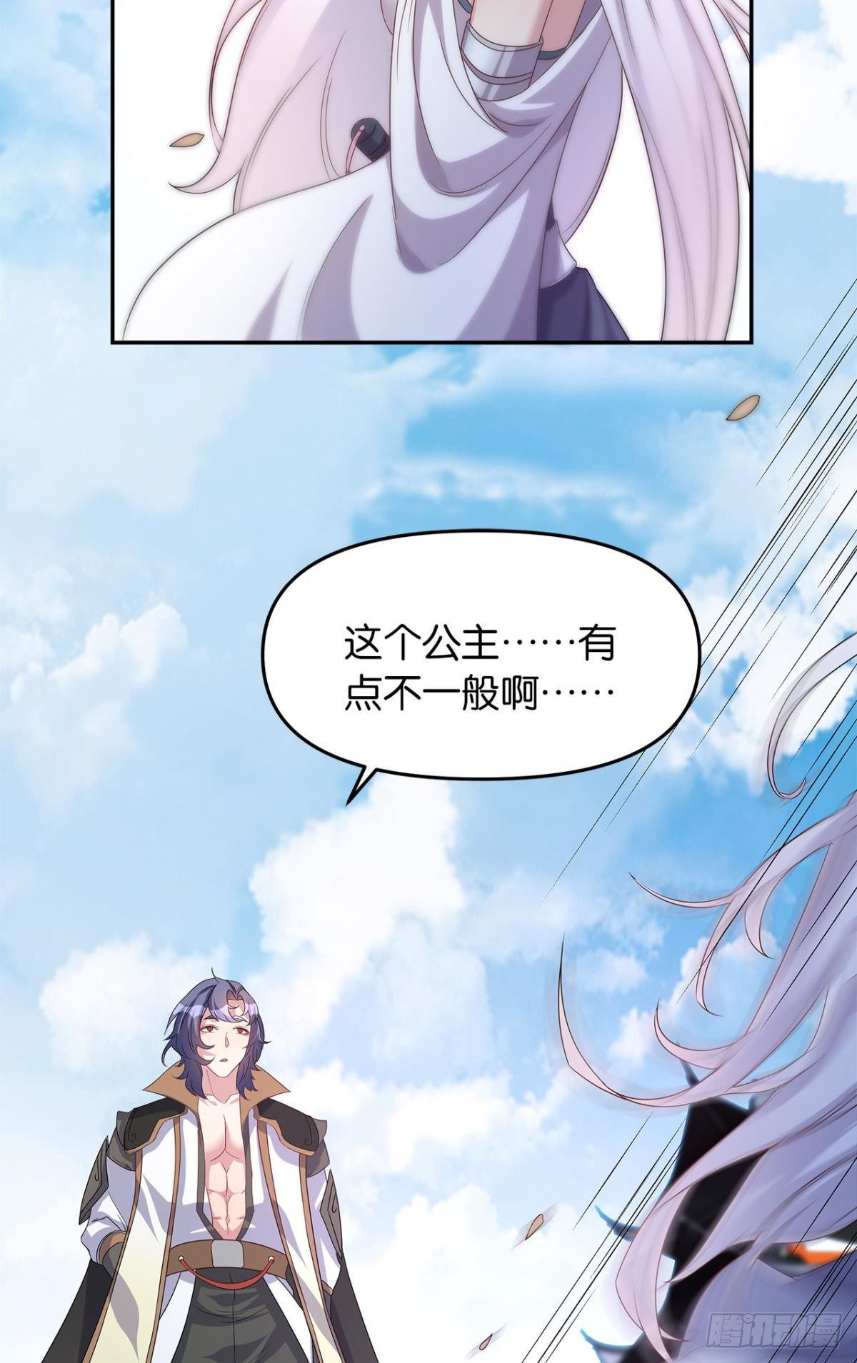 《亿界入侵》世家家主都是傻X 第36页
