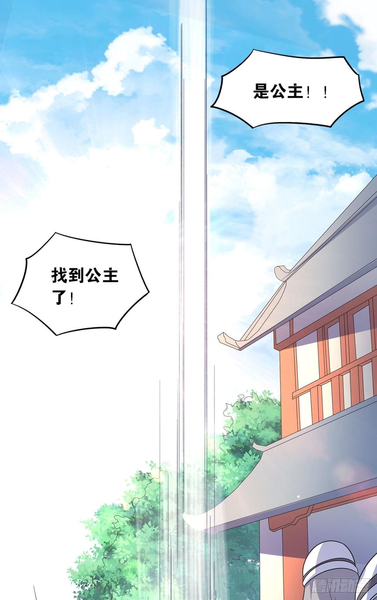 《亿界入侵》世家家主都是傻X 第40页