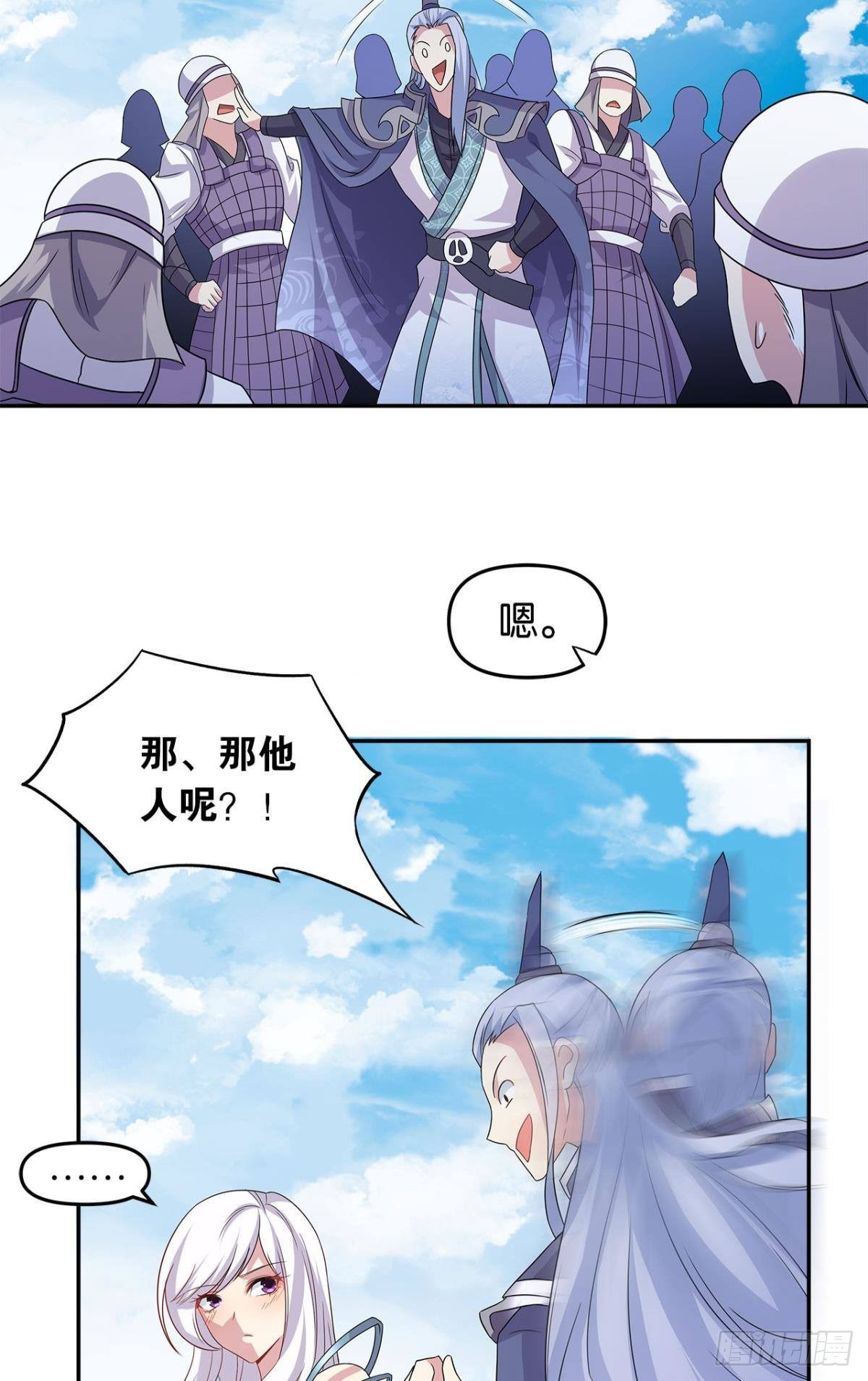 《亿界入侵》世家家主都是傻X 第42页