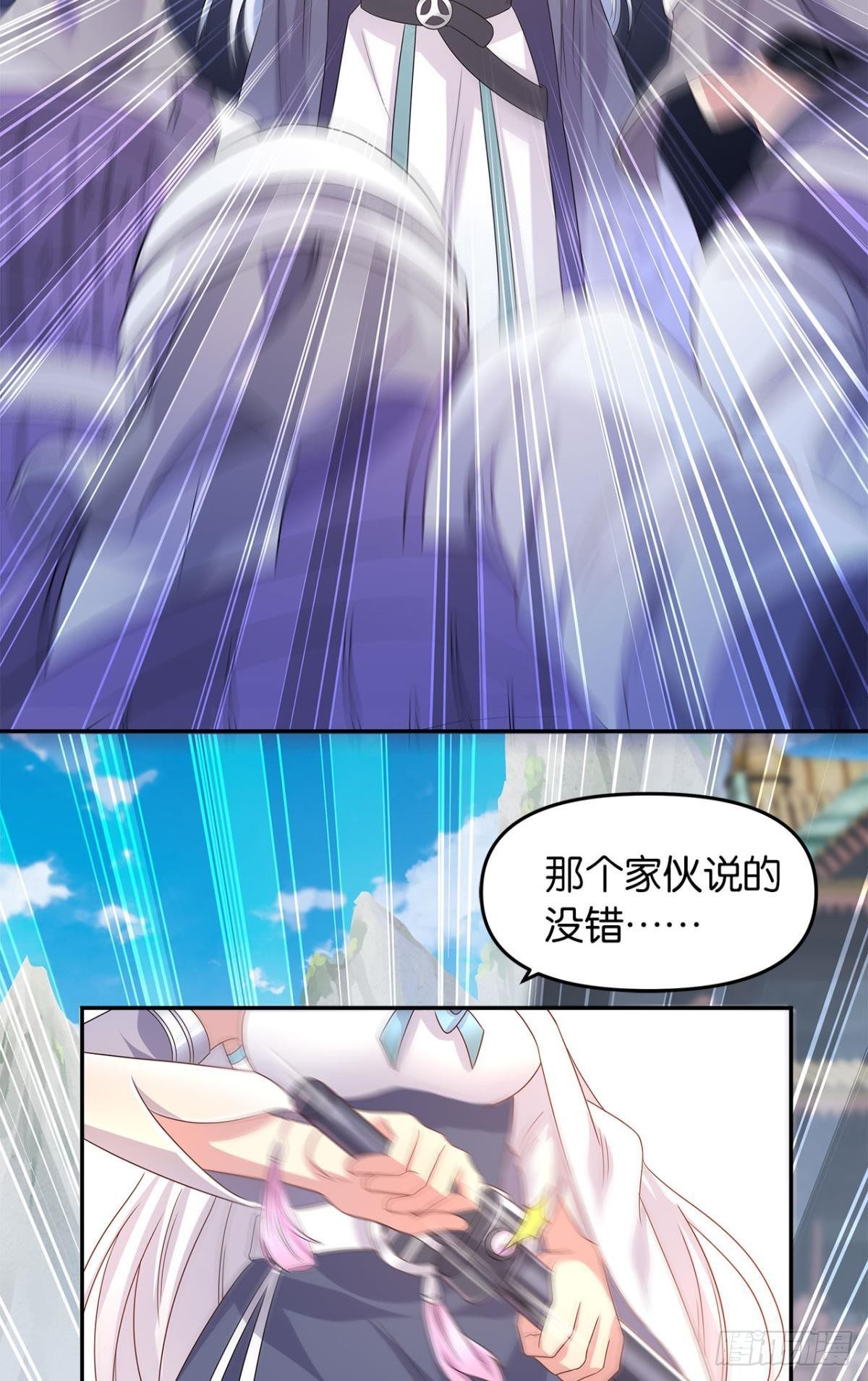 《亿界入侵》世家家主都是傻X 第49页