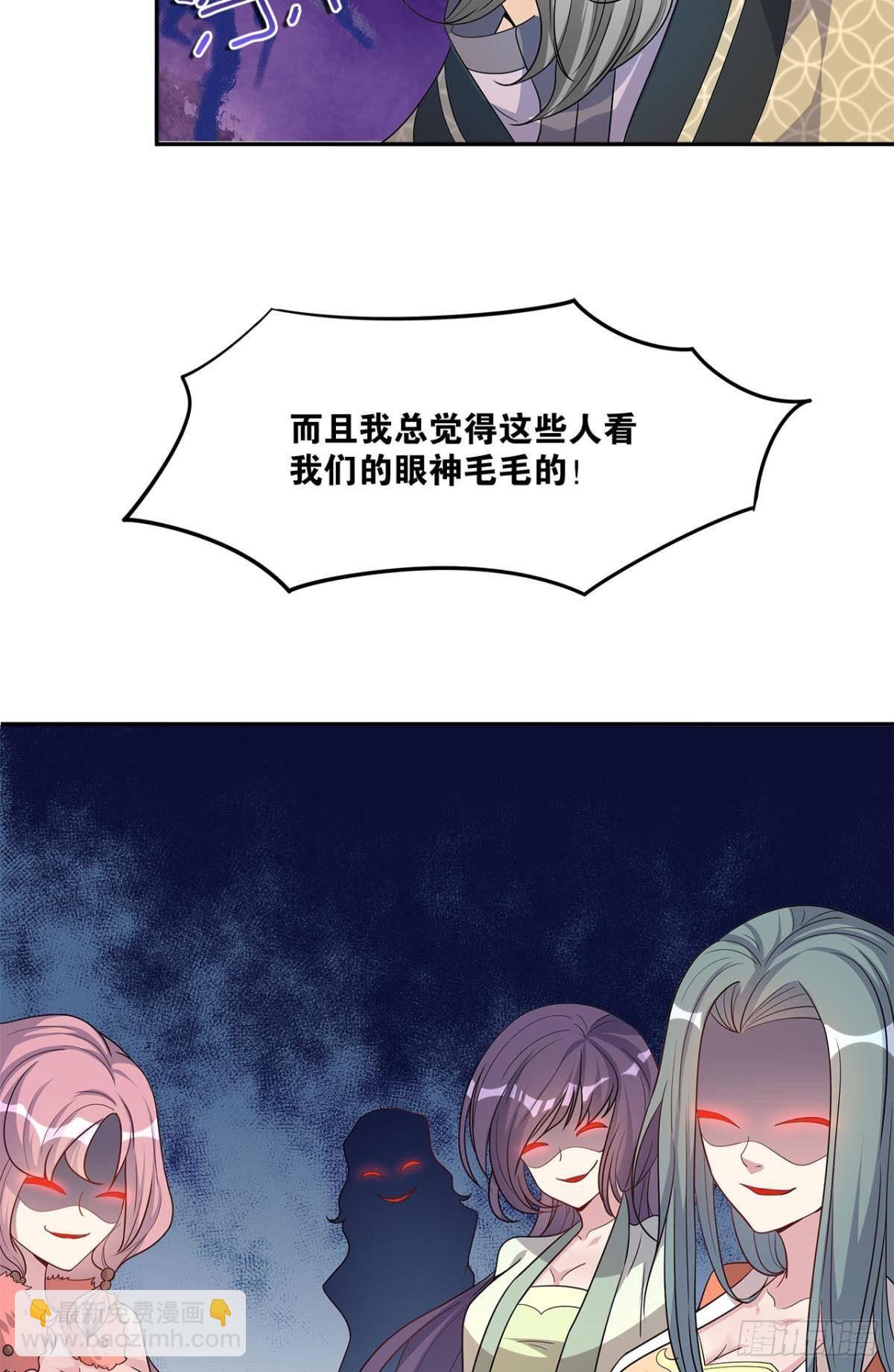 《亿界入侵》江家主，你好会玩 第5页