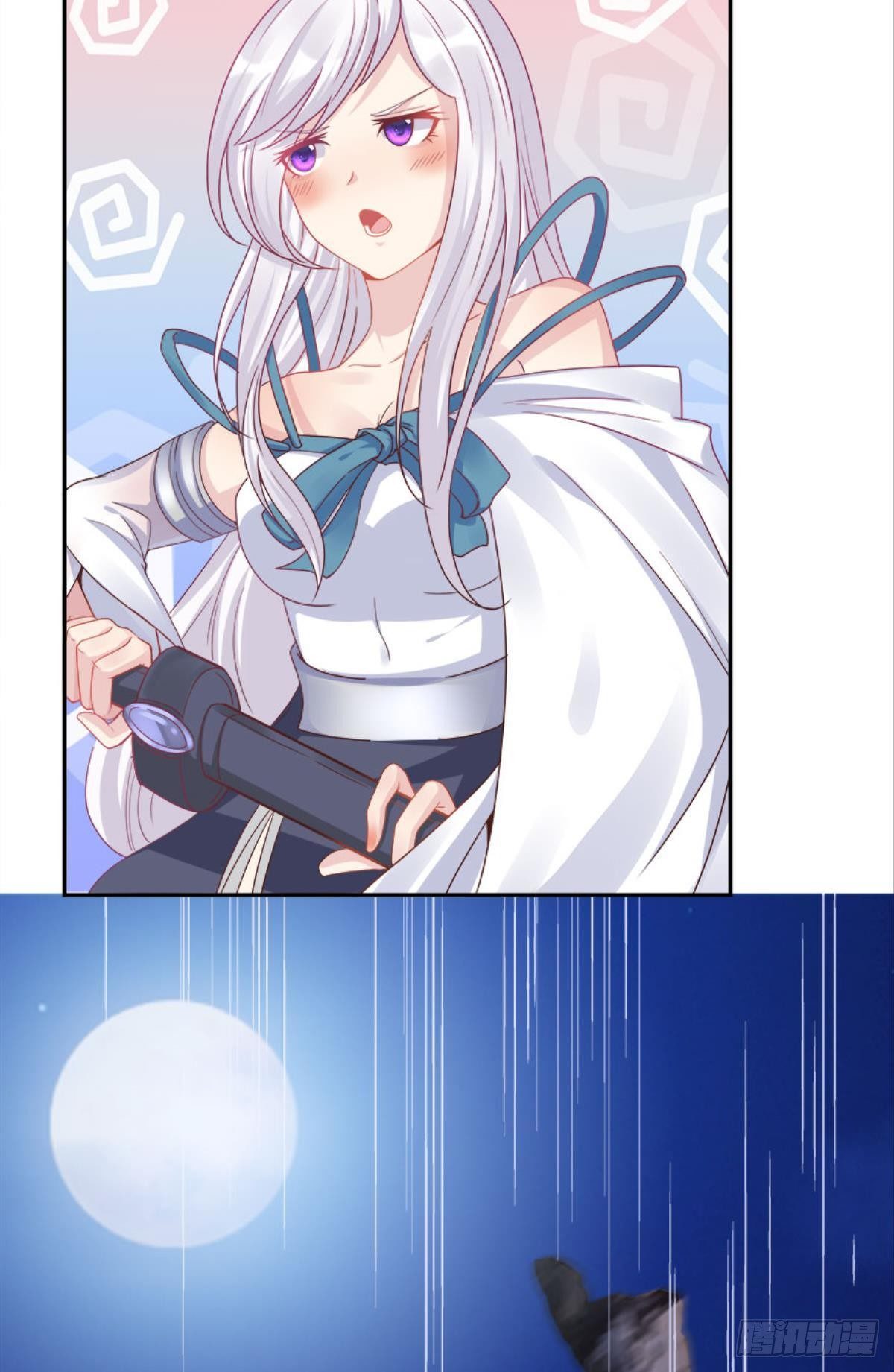 《亿界入侵》屠魔大会 第21页