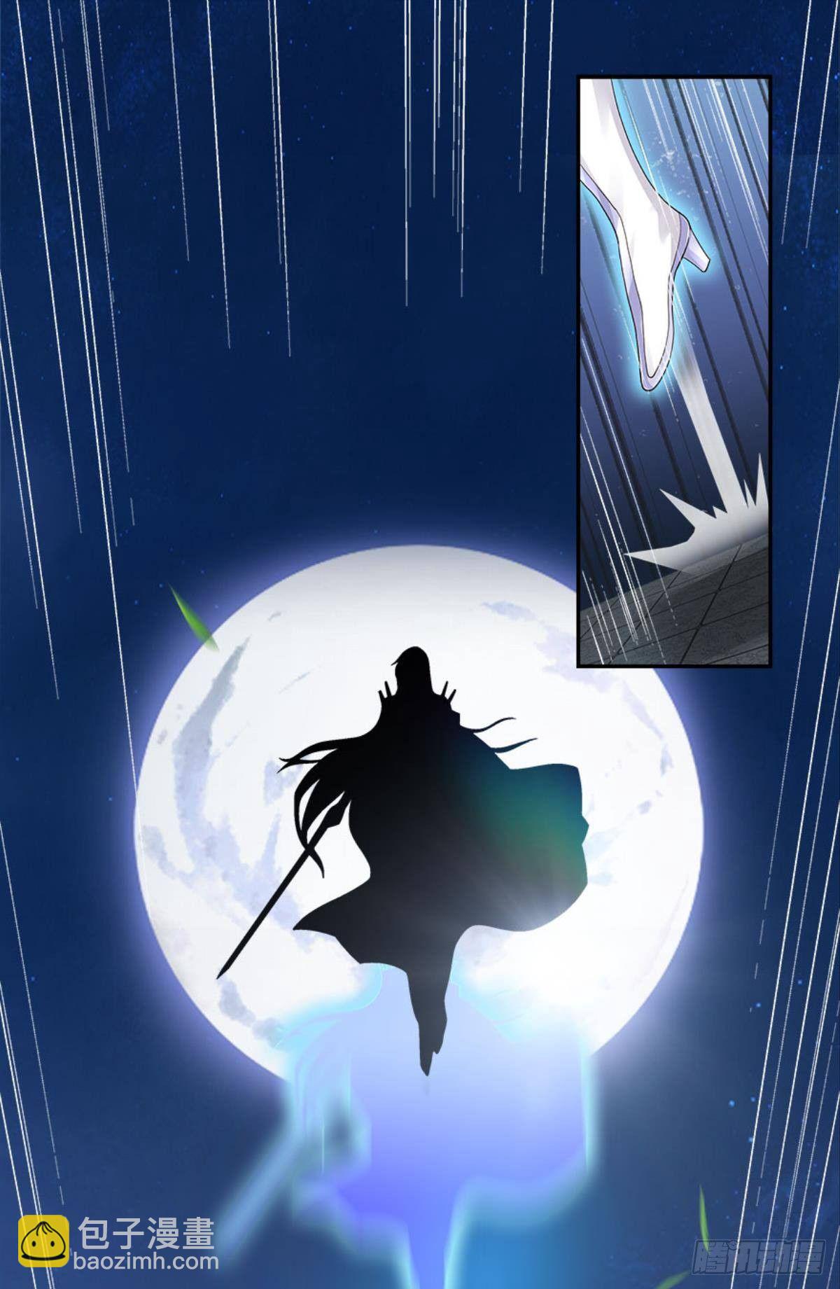 《亿界入侵》屠魔大会 第2页