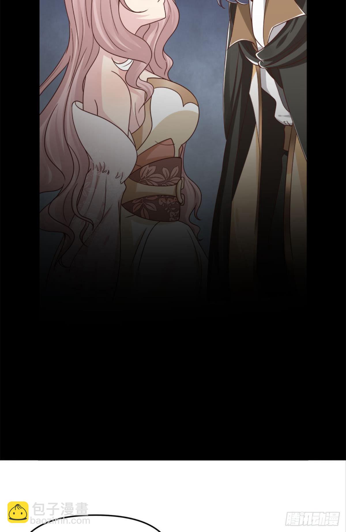 《亿界入侵》屠魔大会 第42页