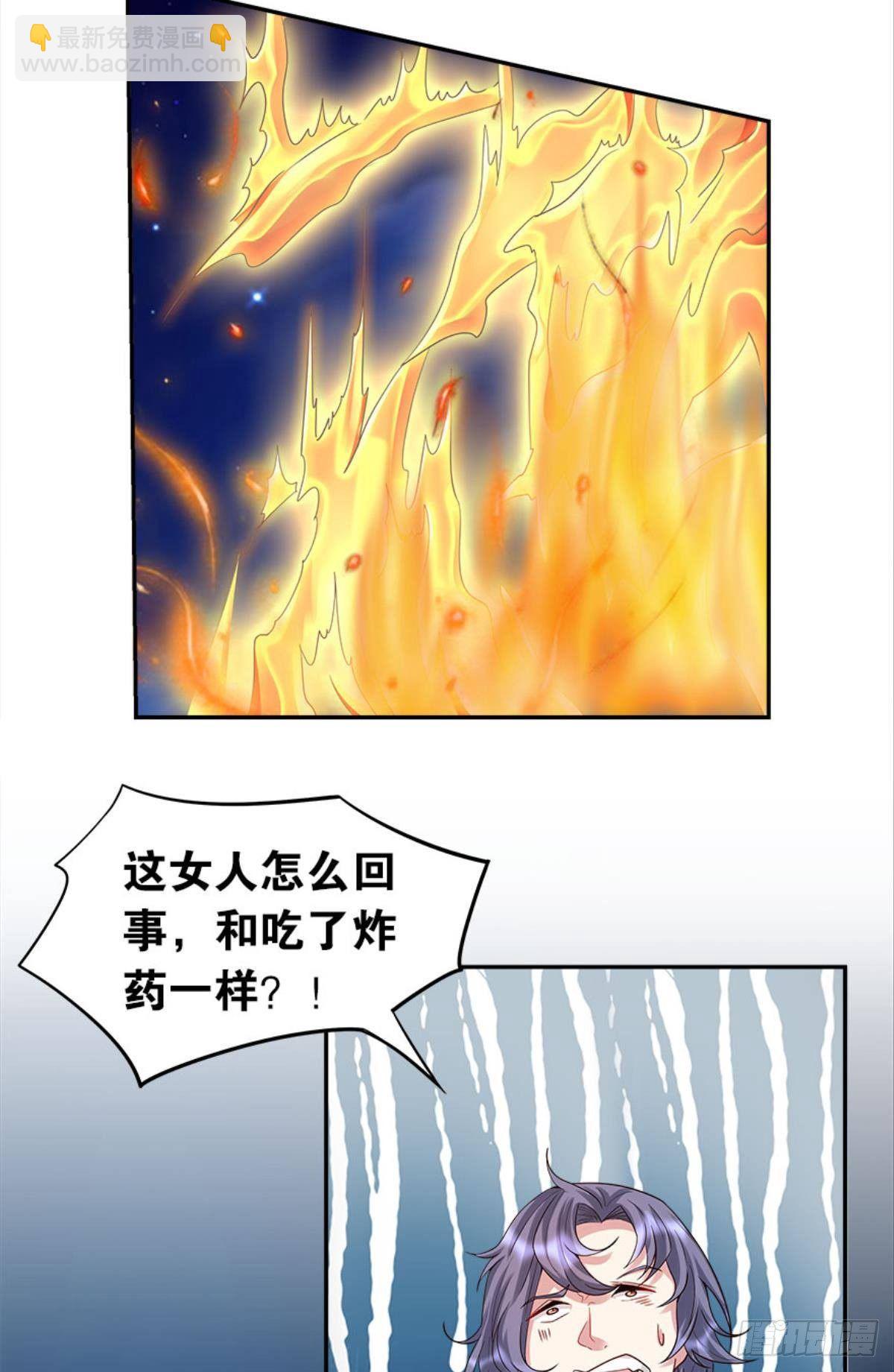 《亿界入侵》屠魔大会 第7页