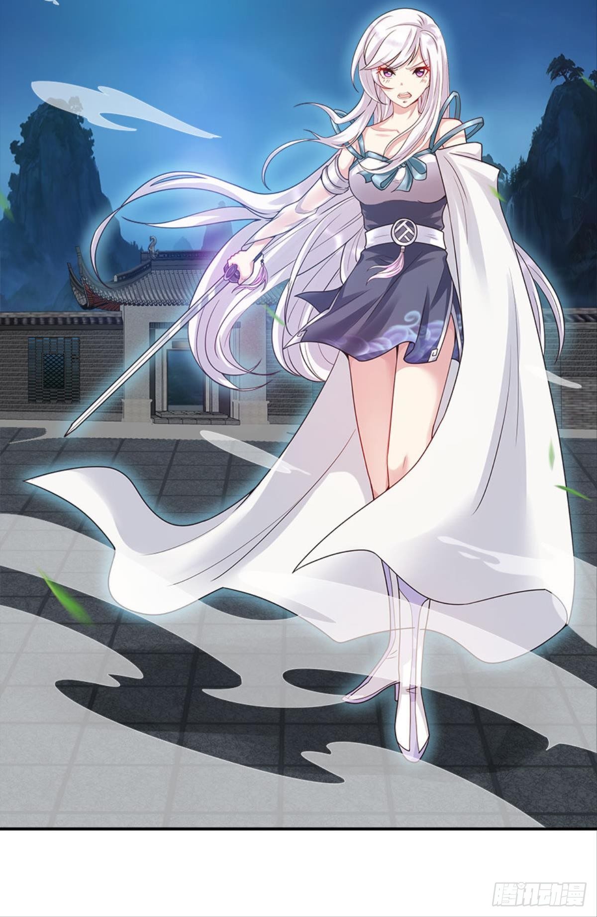 《亿界入侵》屠魔大会 第9页