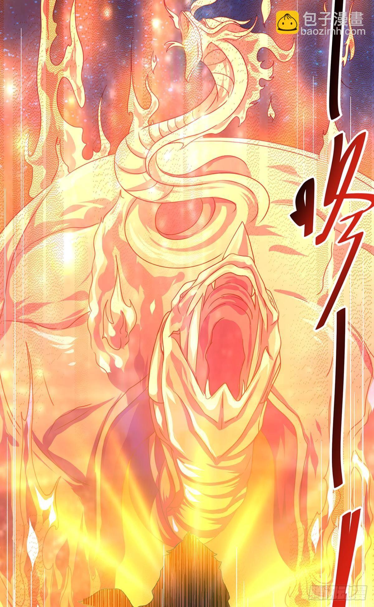 《亿界入侵》家主，放着我来…… 第6页
