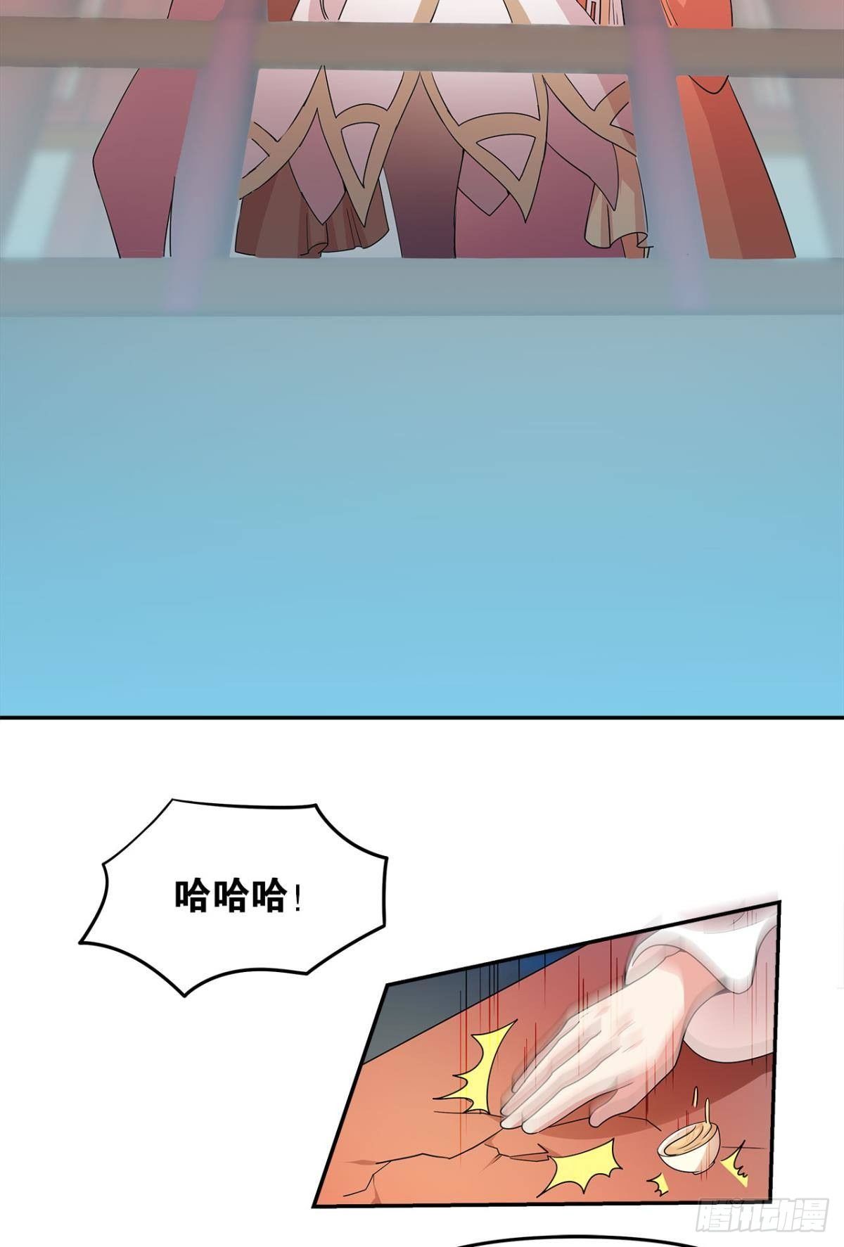 《亿界入侵》英雄陈秋然，来的MMM 第11页