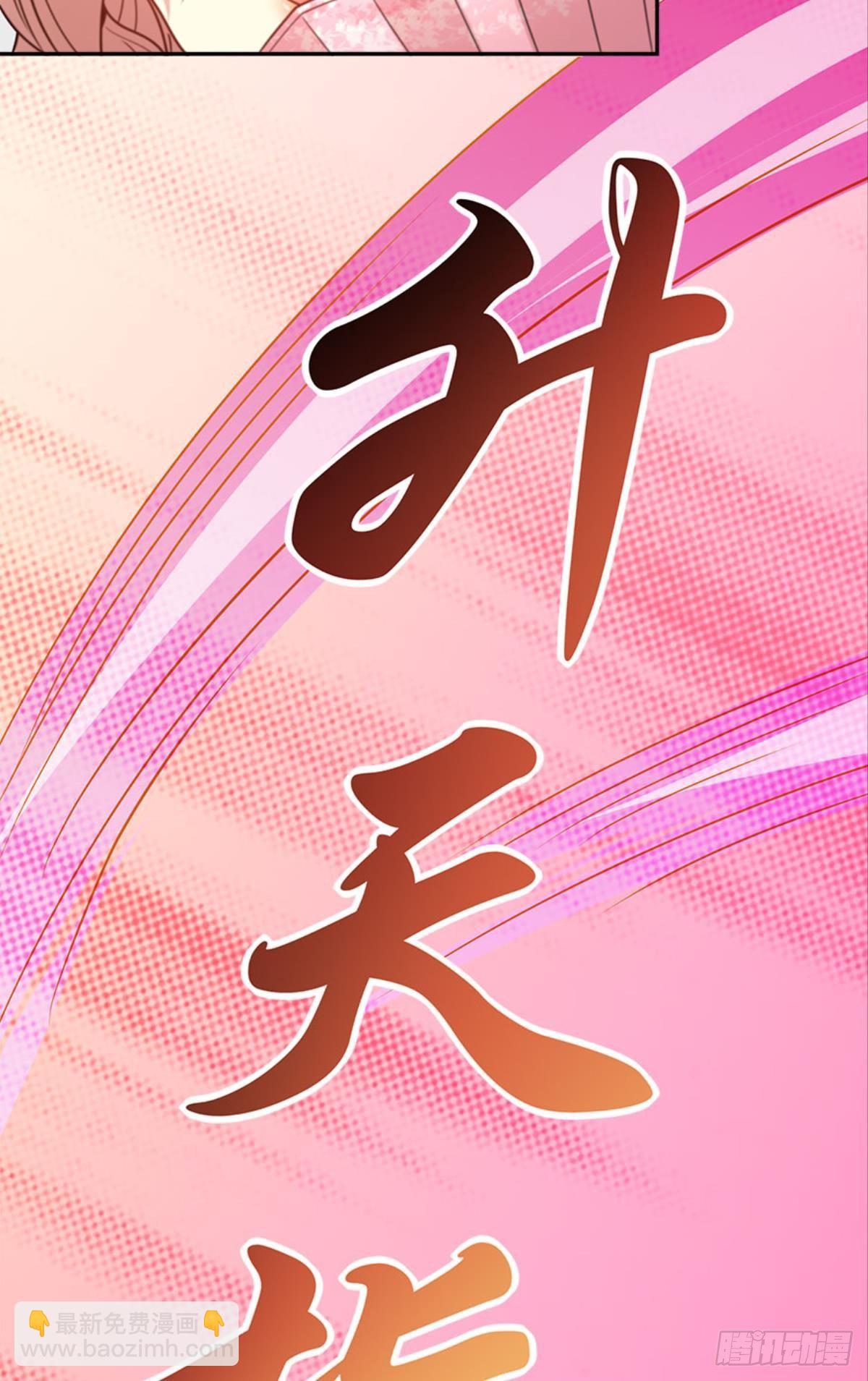 《亿界入侵》极乐升天 第38页