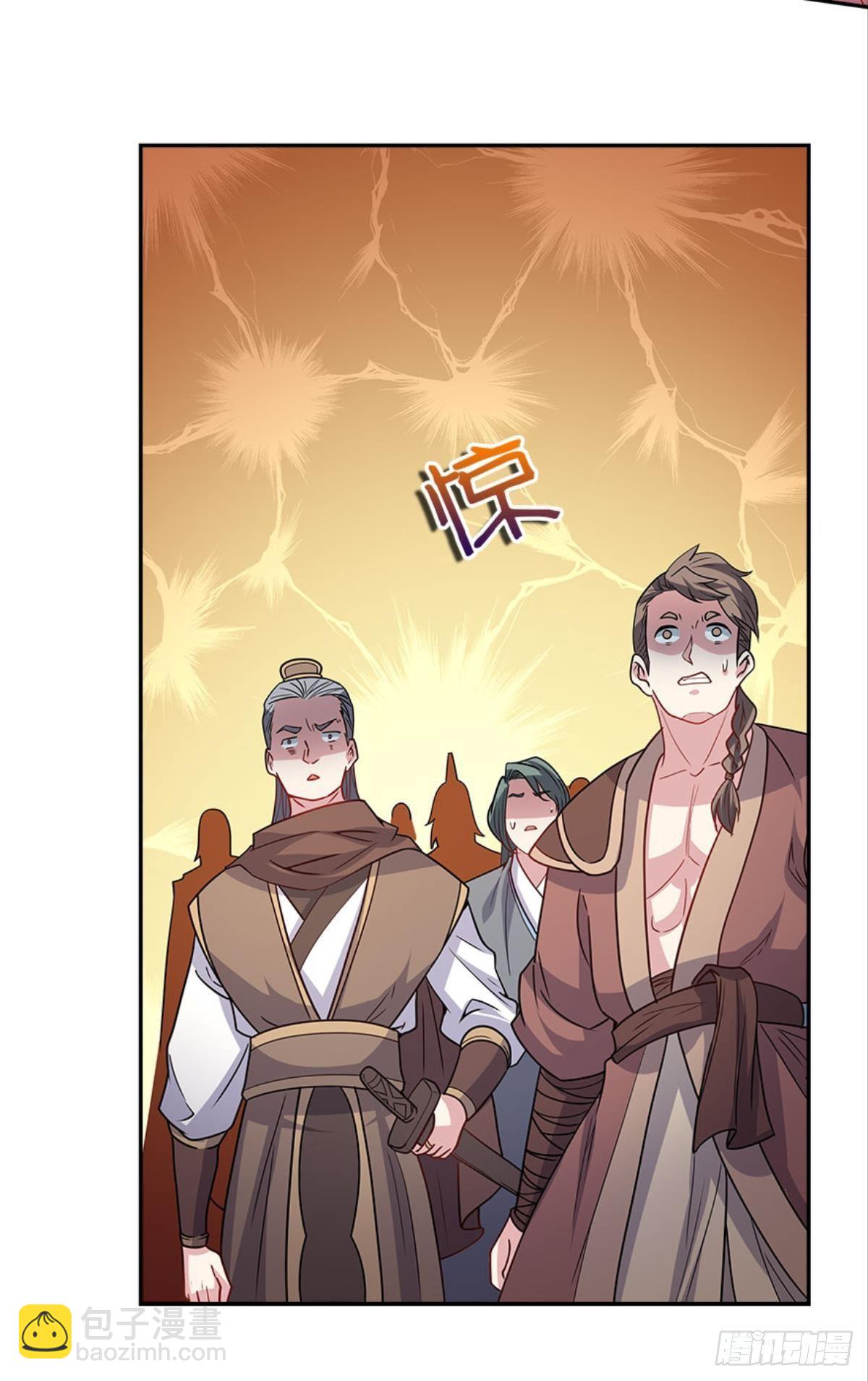 《亿界入侵》极乐升天 第45页