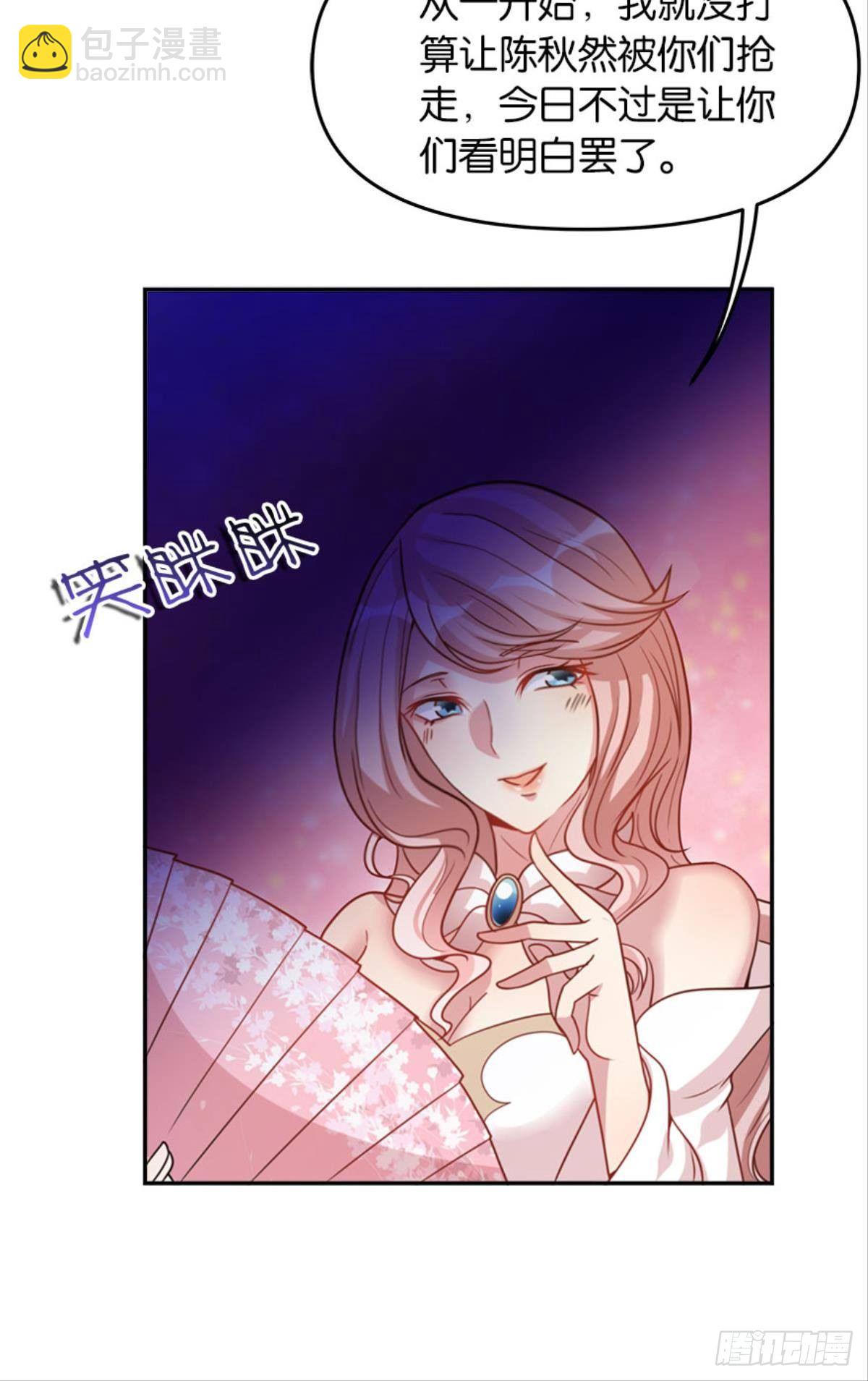 《亿界入侵》极乐升天 第49页