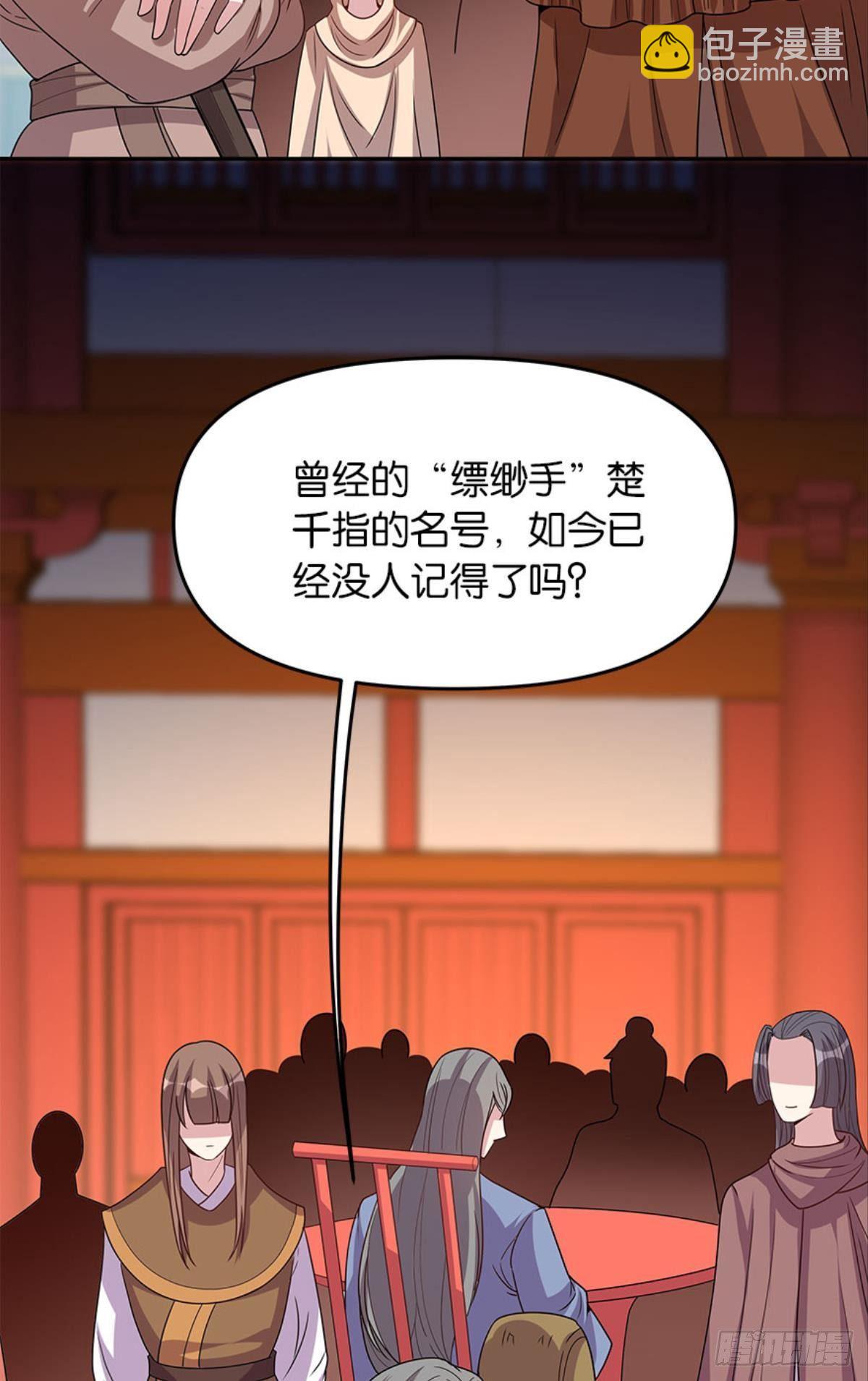 《亿界入侵》极乐升天 第4页