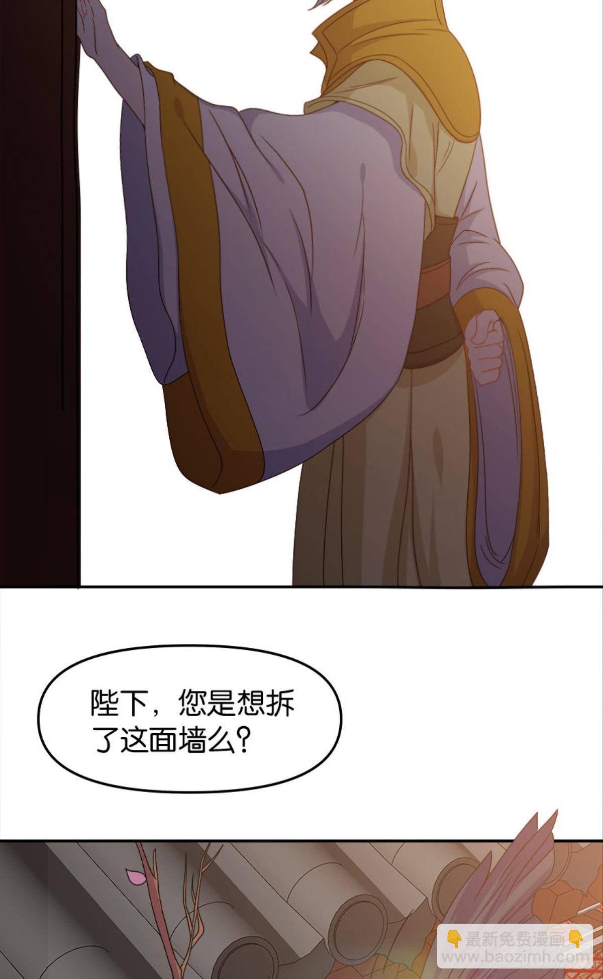 《亿界入侵》江湖即是人心 第14页