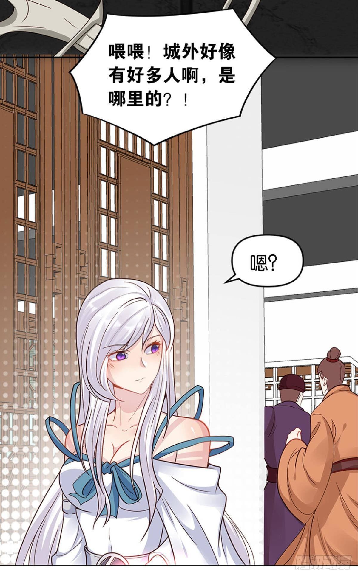 《亿界入侵》鹰犭 第16页