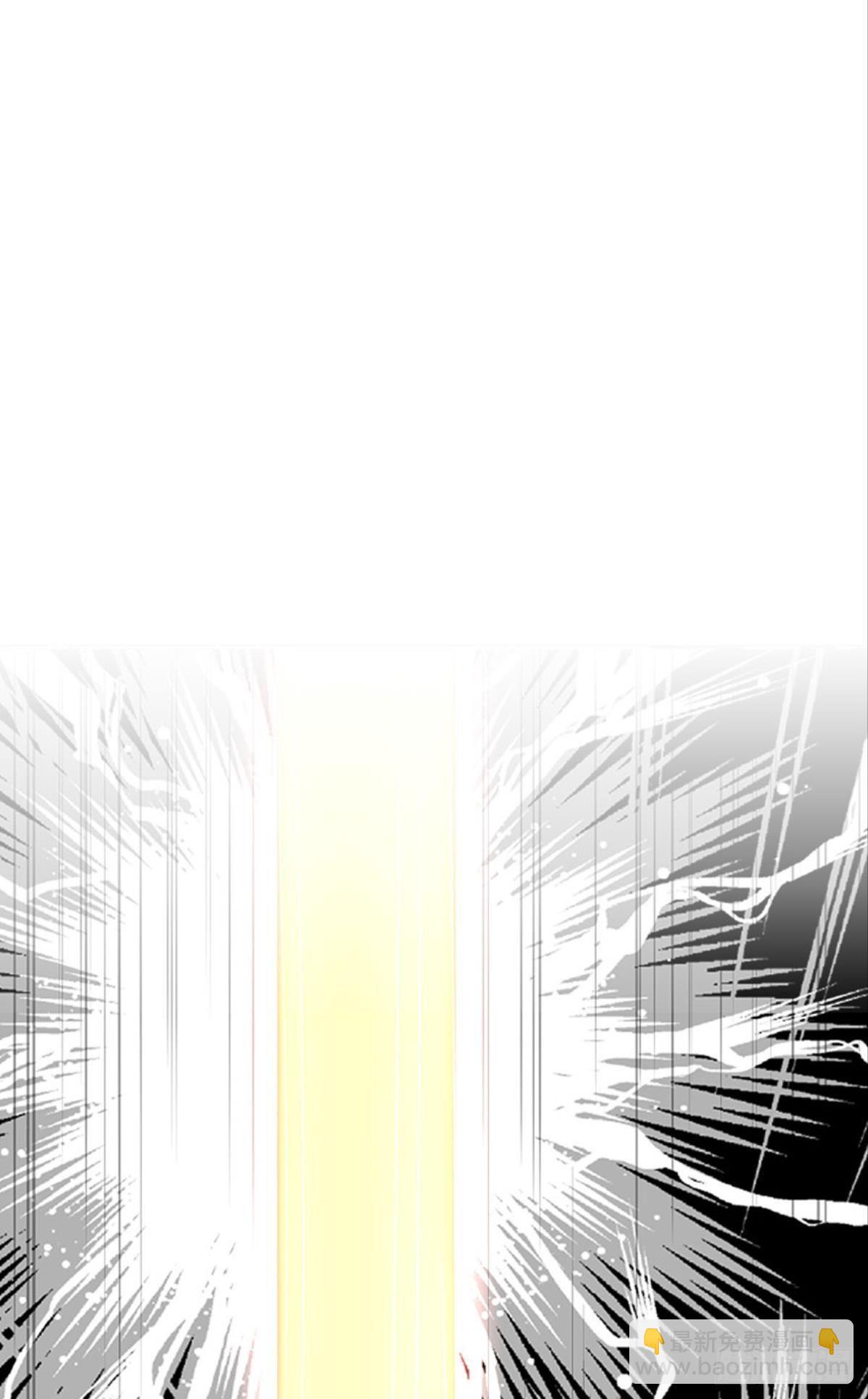 《亿界入侵》鹰犭 第17页