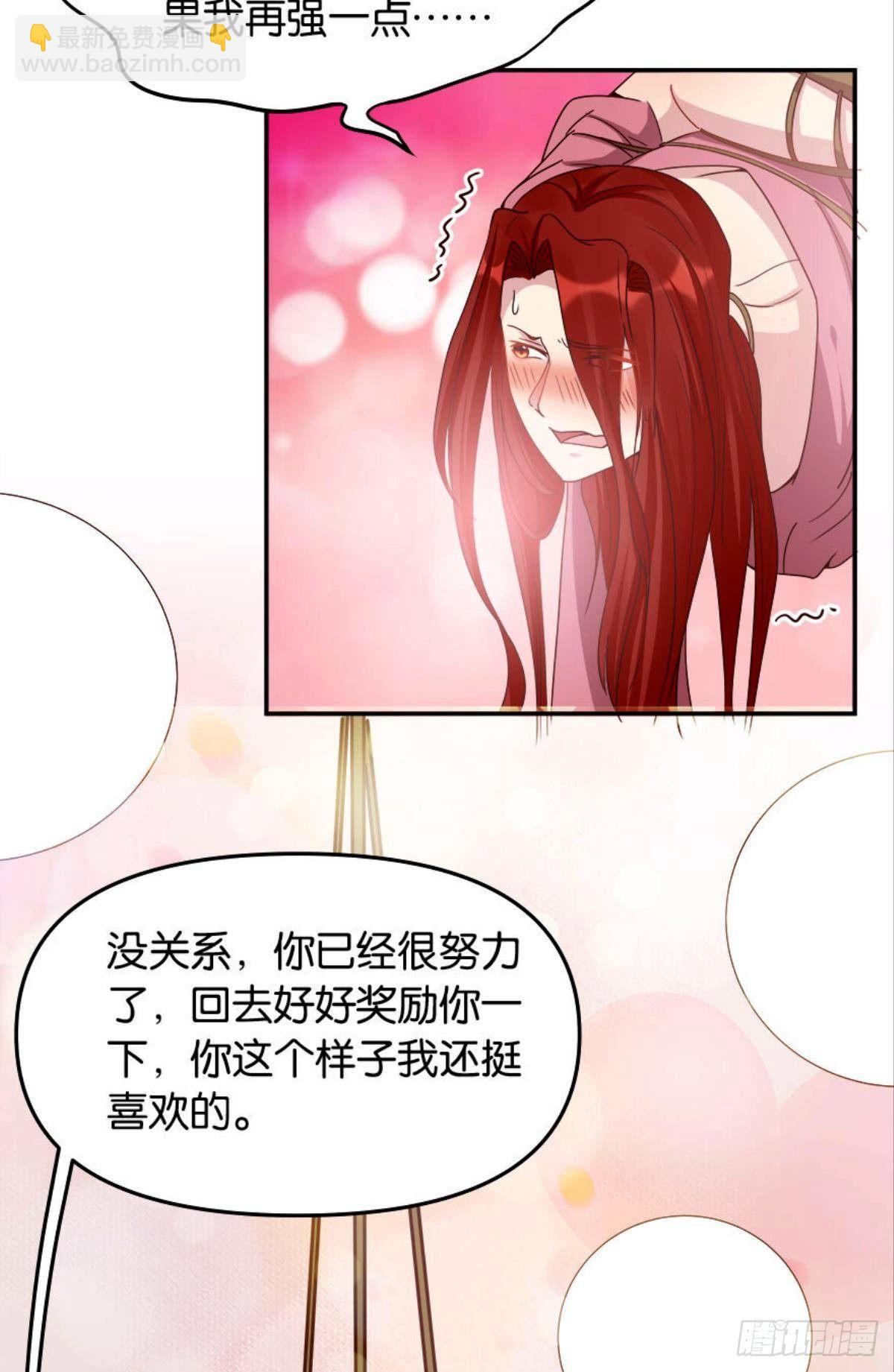 《亿界入侵》鹰犭 第46页