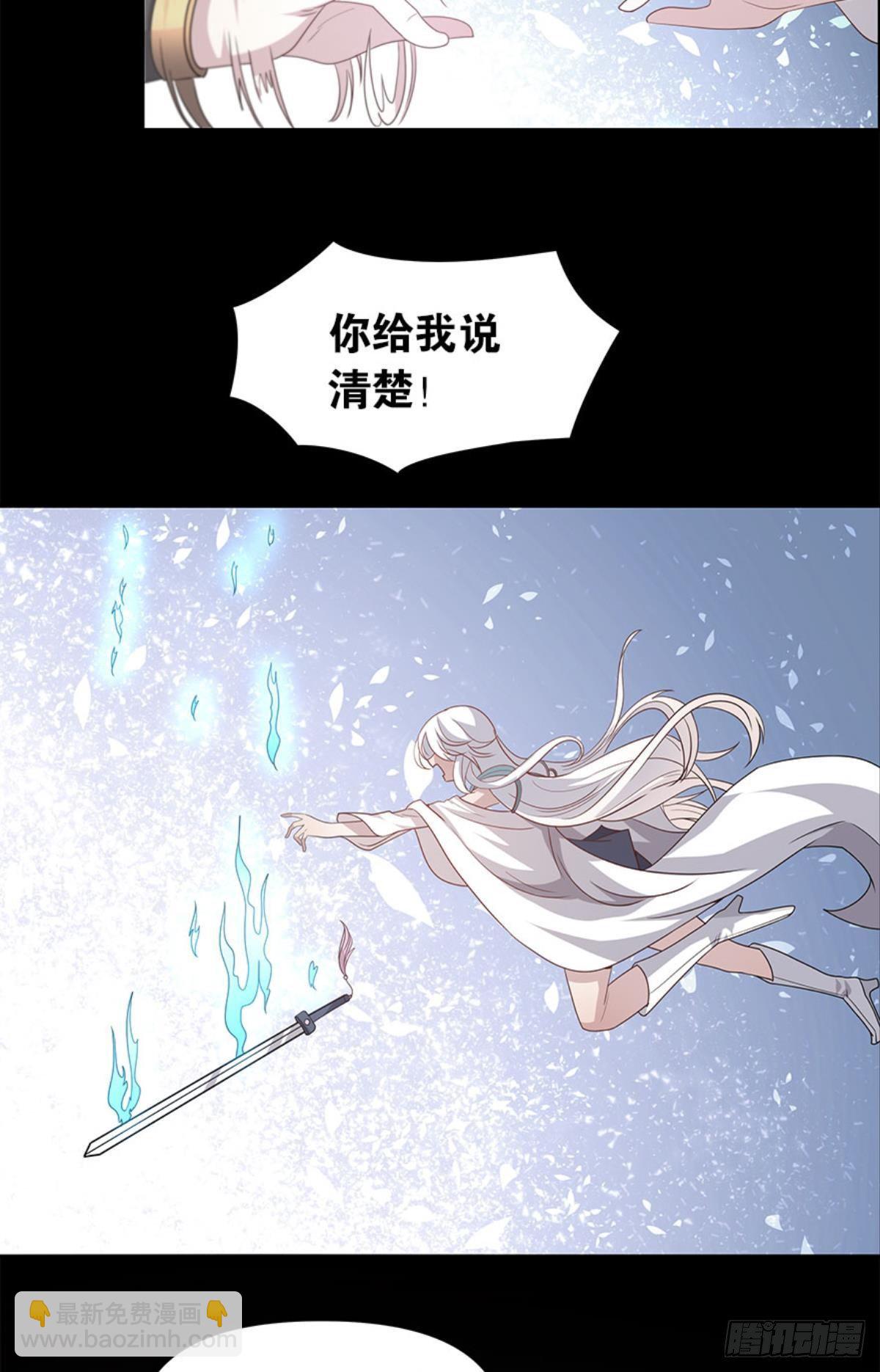 《亿界入侵》我命由我也由天！ 第18页