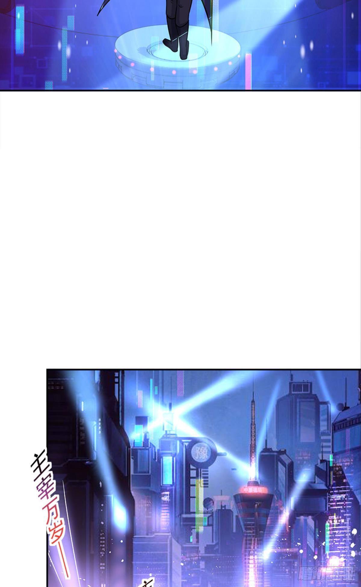 《亿界入侵》我，暴君。 第18页