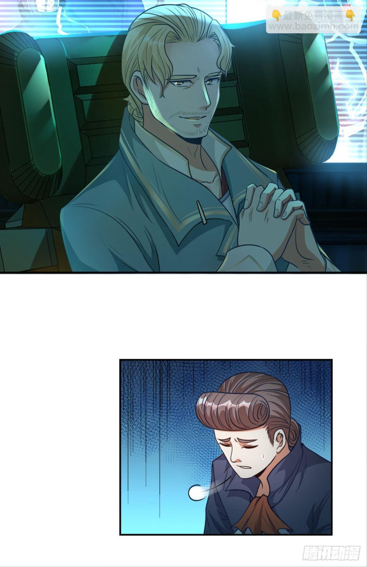 《亿界入侵》异能者的黄昏 第32页